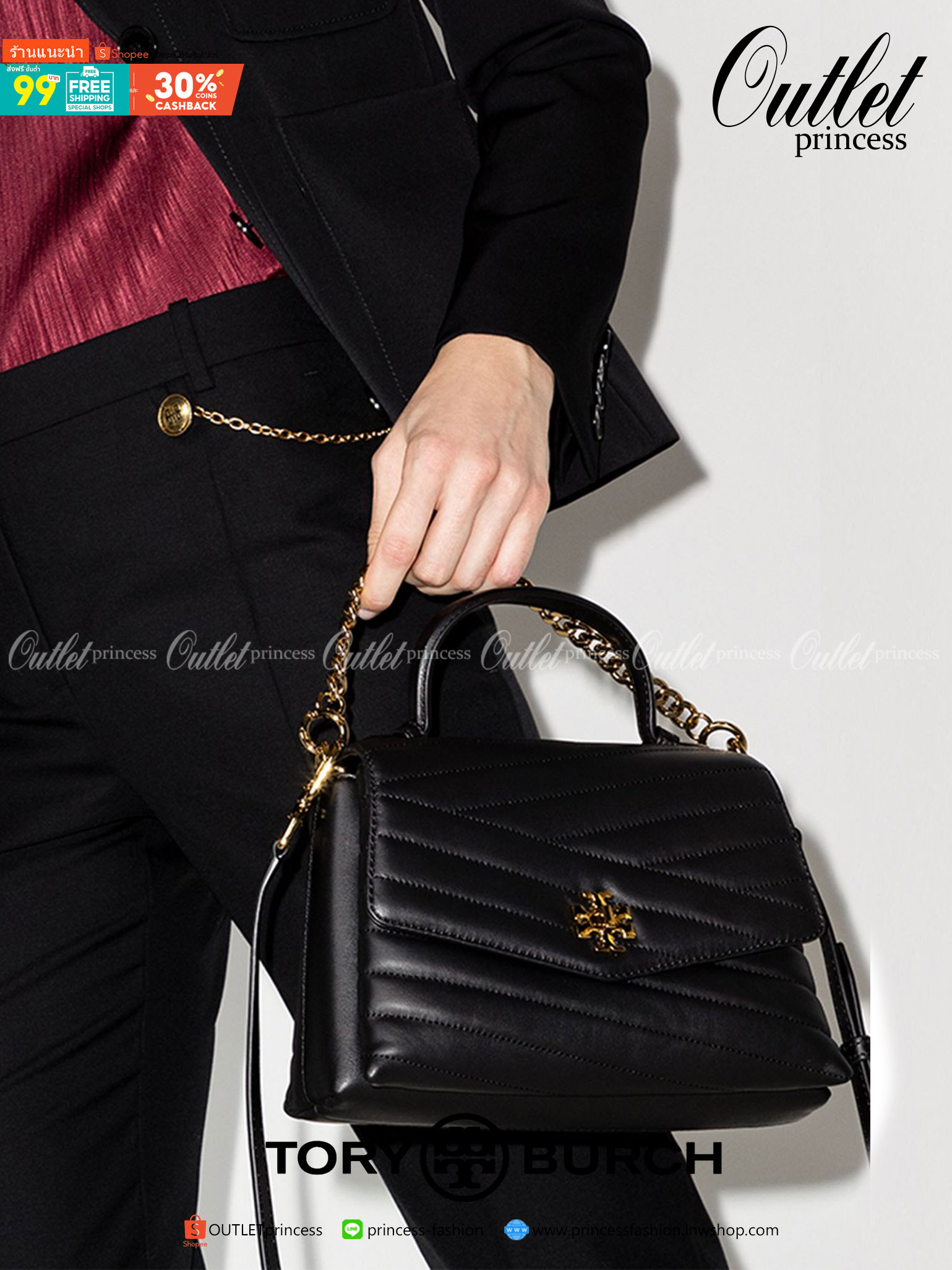 Tory Burch Kira chevron Qulited Bag กระเป๋าสะพายทรงสวย ใบขนาดเล็กกำลังดี วัสดุหนังสังเคราะห์ นิ่มมือมากกก **อะไหล่ทองวินเทจ ประดับโลโก้แบรนด์เป็นตัวล็อคด้านหน้า ด้านในบุผ้ากำมะหยี่สีแดง แบ่งช่องเป็นสักส่วน พร้อมช่องซิปกลาง สามารถใส่กระเป๋าสตางค์ใบกลาง มือ