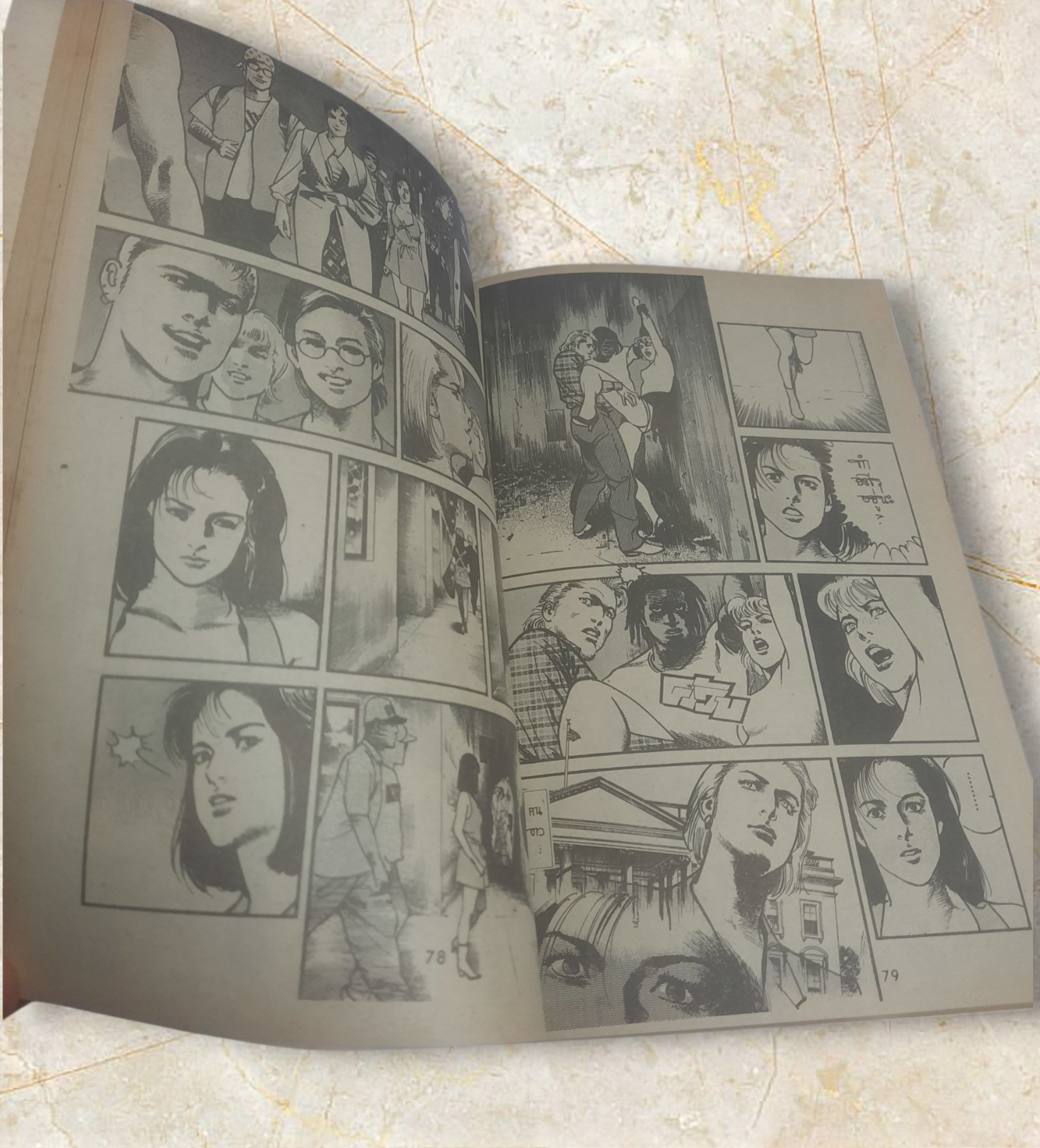 ล่าระทึก เล่ม 2 อิเคงามิ เรียวอิชิ เขียน