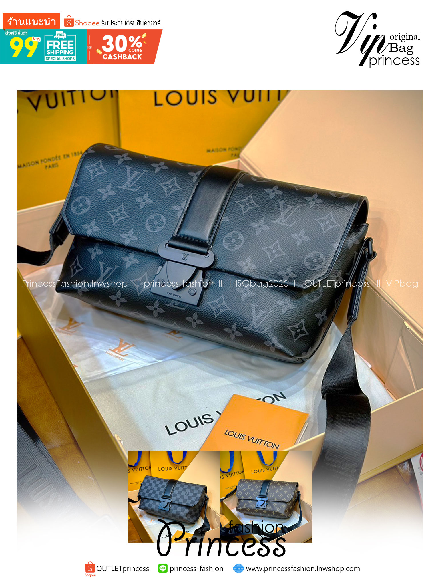 พร้อมส่ง 3 สี LV S-Cape Messenger Monogram Eclipse / LV Messenger Bag กระเป๋าทรงแมสเซ็นเจอร์ แบบคลาสสิกสวยงามเป็นเอกลักษณ์ เกรดออริ