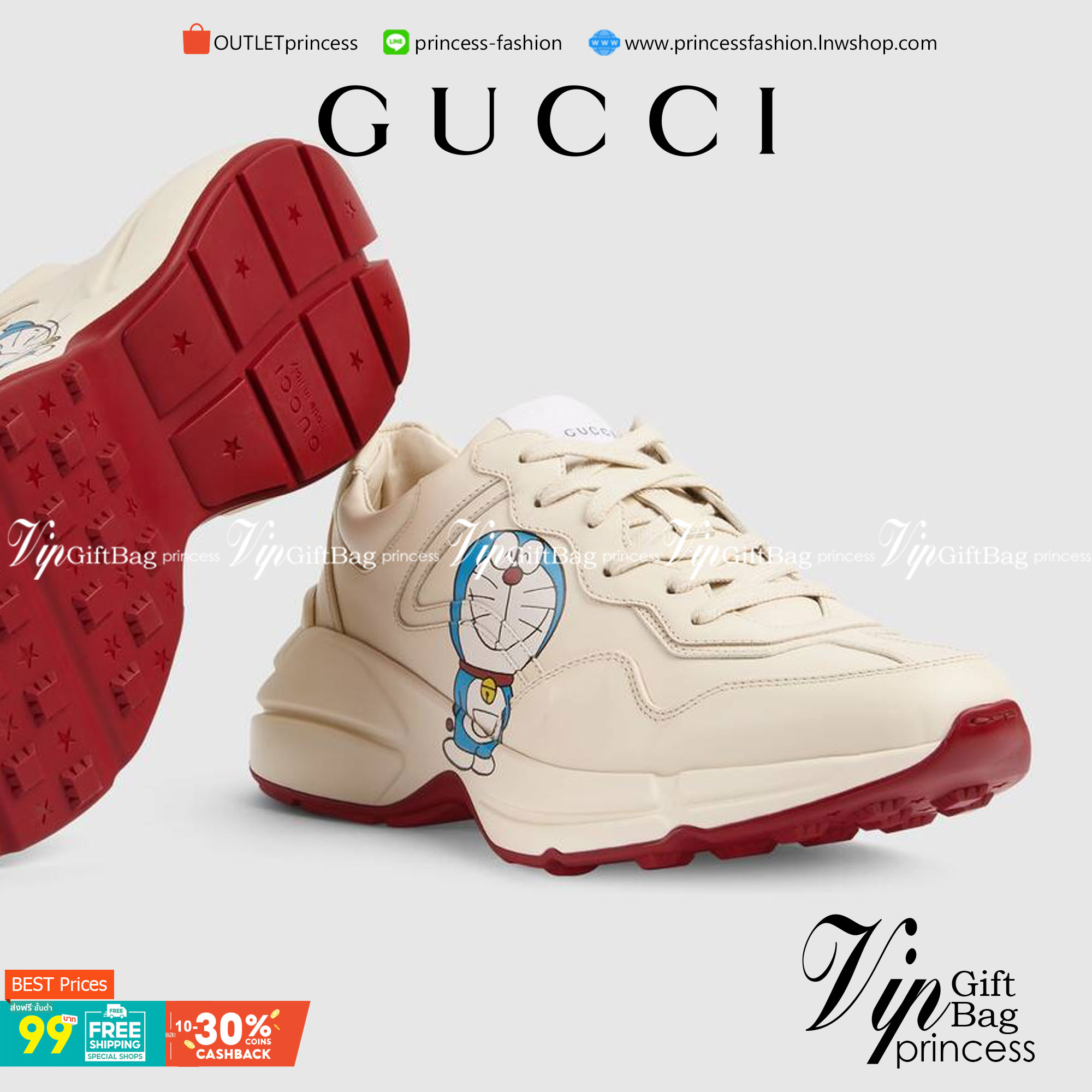 GUCCI X Doraemon Rhyton Sneaker