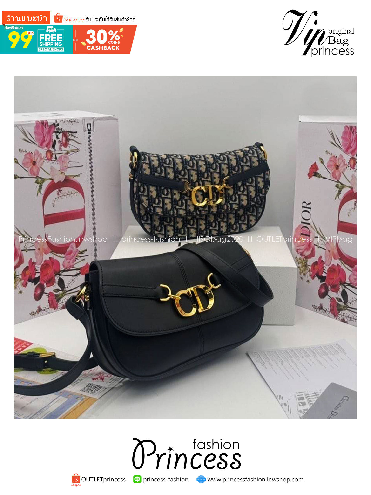 DIOR Small CD Besace Bag กระเป๋าสะพายทรงสวย ดีไซน์โลโก้โดดเด่นหรูหรา ดีเทลดูดีมีกิมมิคในตัว สายสะพายในตัว ปรับได้ตามชอบ สะพายทำงาน ออกงาน ไปเที่ยว ไปเดท ได้ทุกโมเมนต์