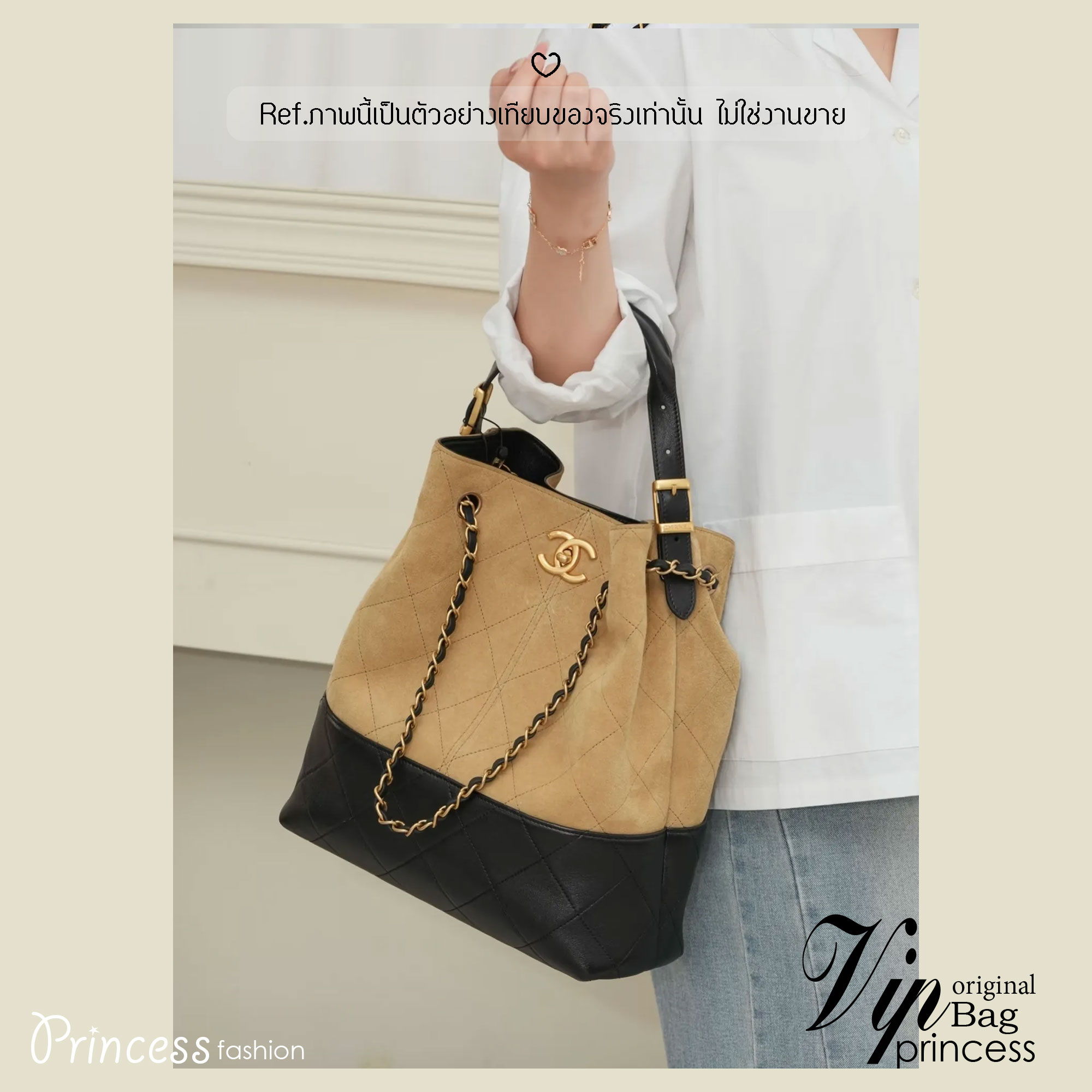 ORI หนังแท้ | CHANEL Shopping Bag 25A Suede Bag กระเป๋าช้อปปิ้งทรงโท้ท ดีไซน์ใหม่ทรงยาว หนังกลับสีทูโทน ในคอล Métiers D'art 2024/25 ดีไซน์ใหม่หนังกำมะหยี่โทนน้ำตาล ใช้งานง่าย สวยหรูดูแพง