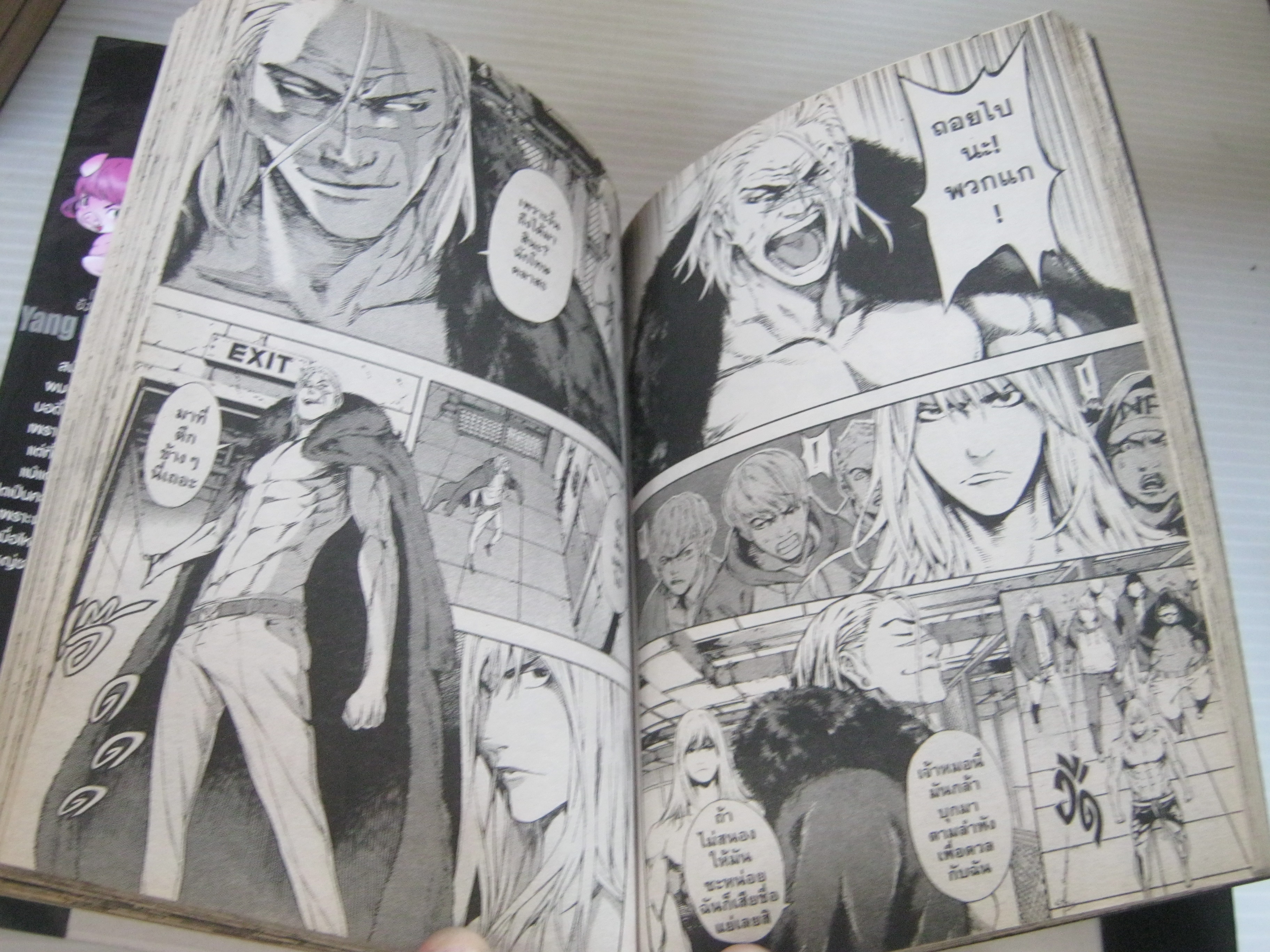 AREAD แดนกักกันพันธุ์นรก ชุด เล่ม 1 - 4 Kyouichi Nanatski / Yang Kyung - il เขียน