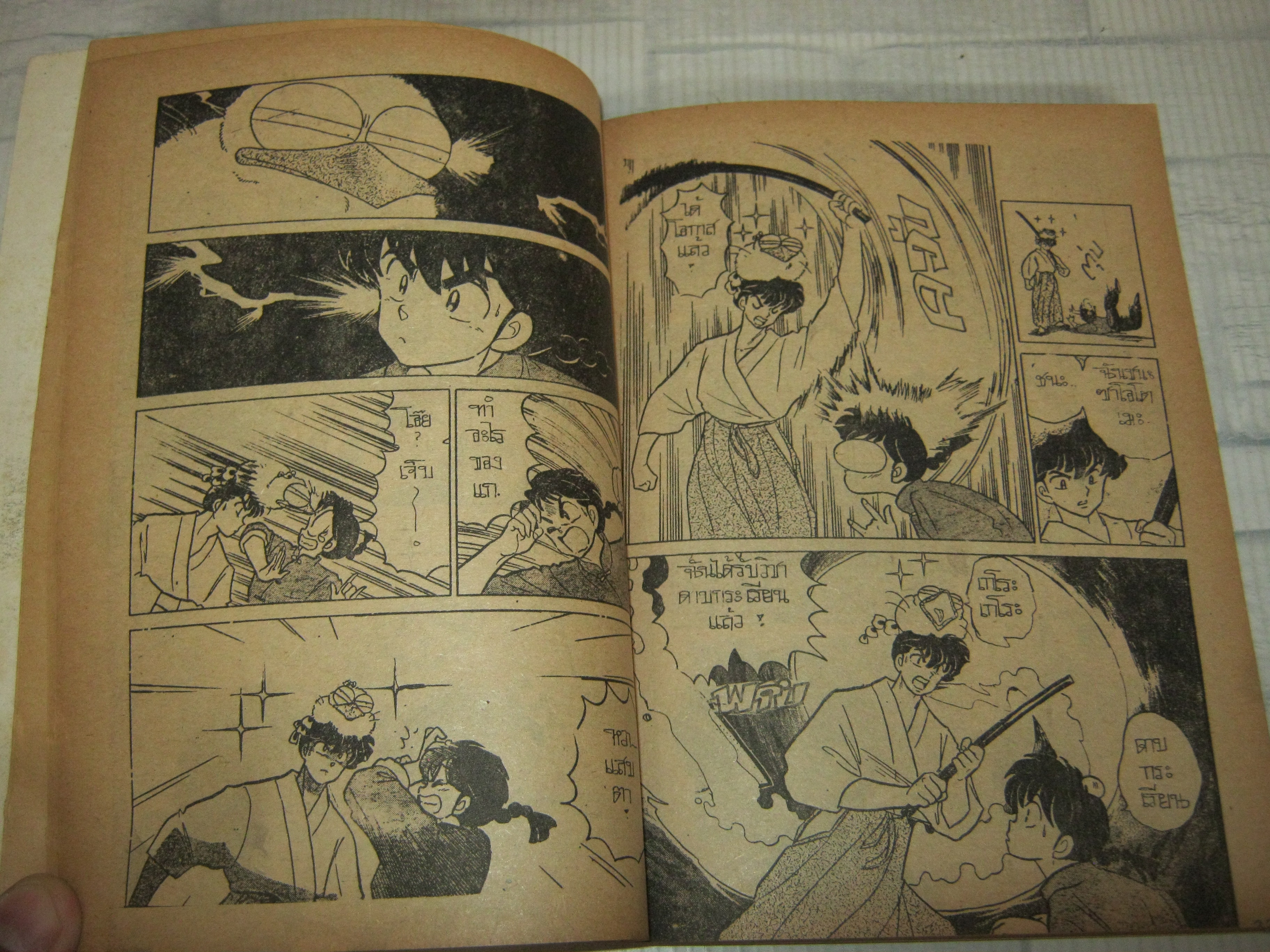 THE TALENT เล่ม 2