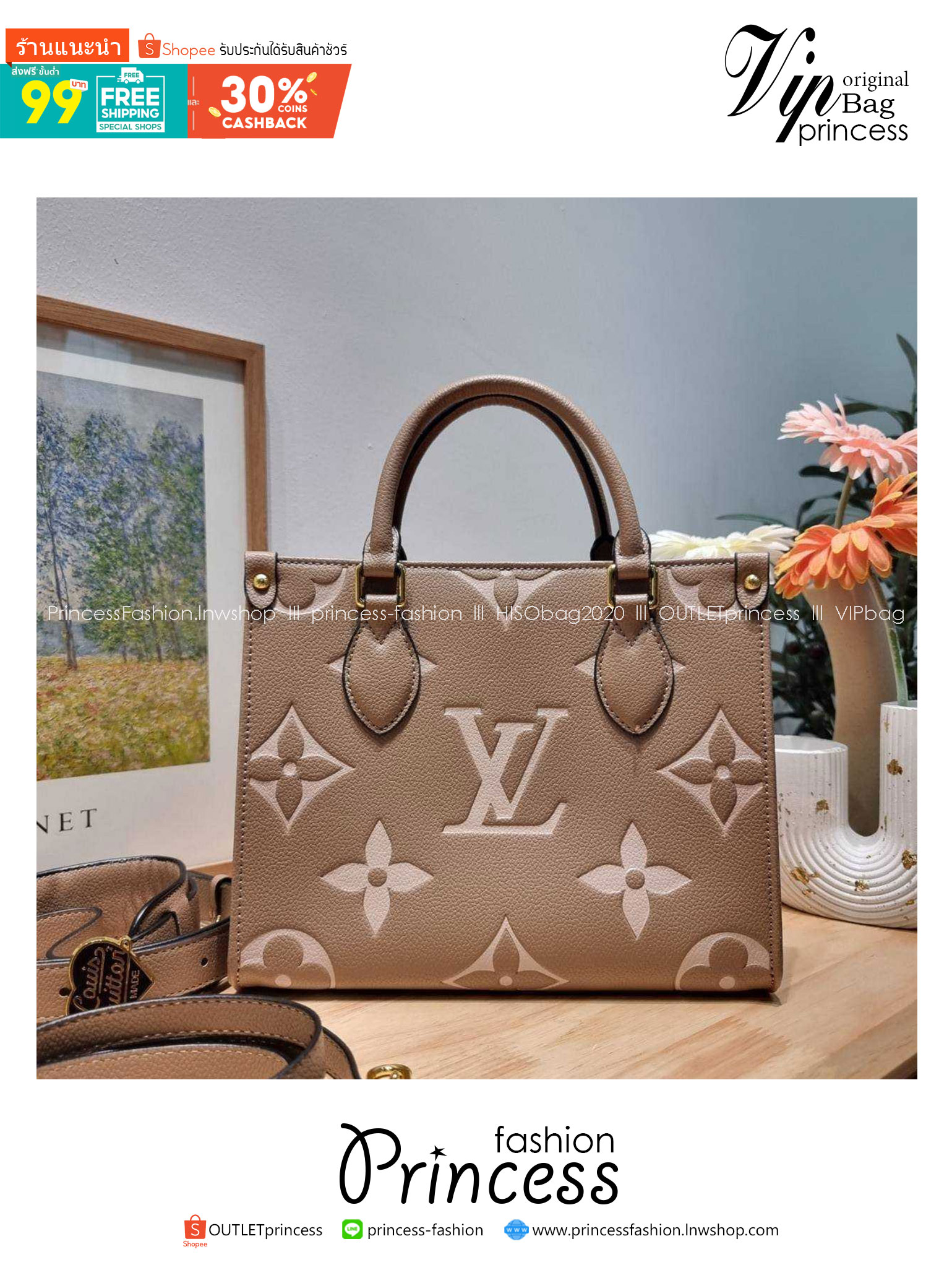 LV OnTheGo PM bag / LV on the go pm bicolor tote bag กระเป๋าทรงโท้ทที่ใครเห็นต้องเป็นคลั่งรัก ยอดฮิต คลาสสิค ผู้ดี หรูหราได้ทุกลุค ทุกสไตล์ เกรดวีไอพี ไฮเอน 1:1