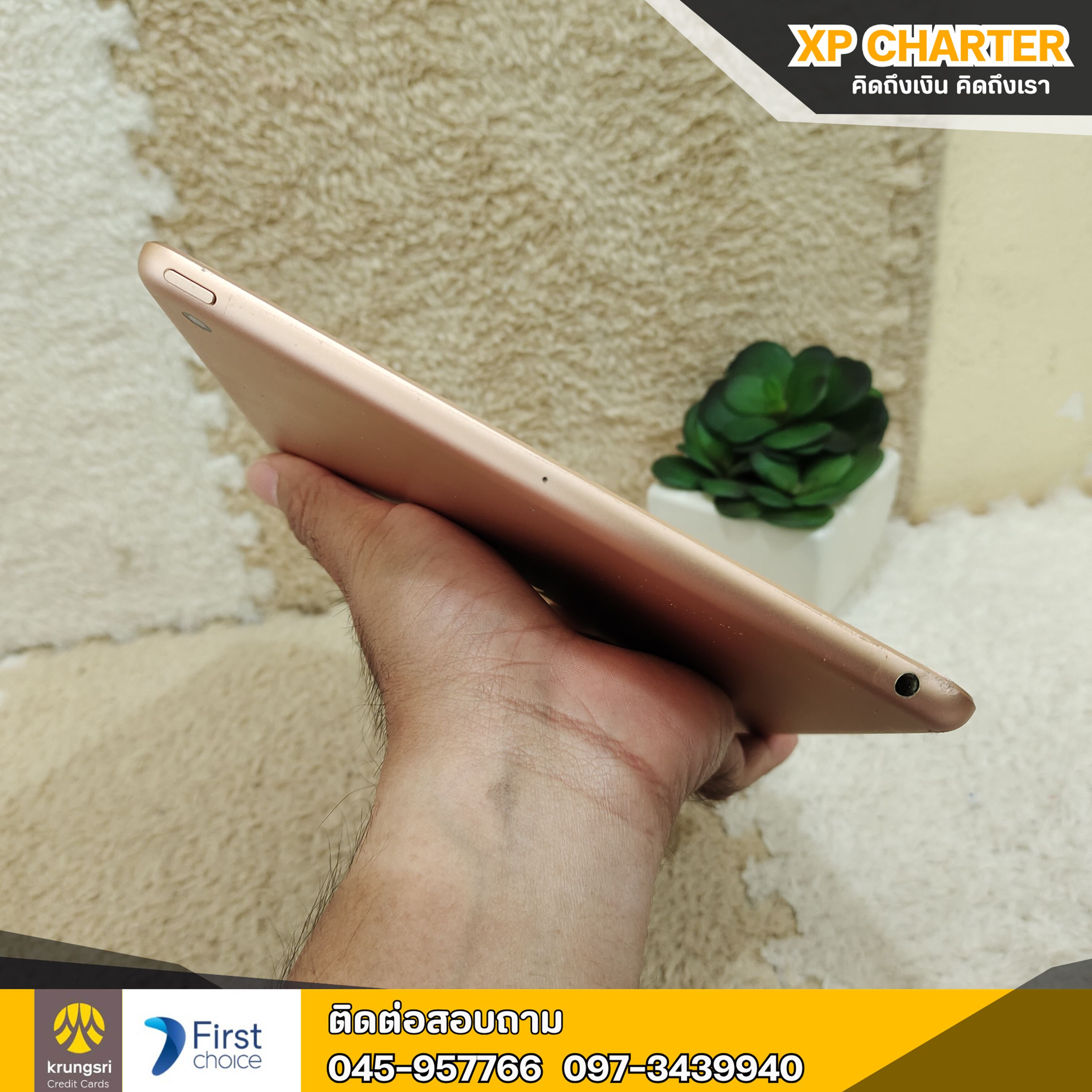 (รหัสสินค้า ร16478) iPad Gen 6 32/TH จอ9.7นิ้ว ** เป็นสินค้าขายตามสภาพ ไม่มีประกันร้าน **