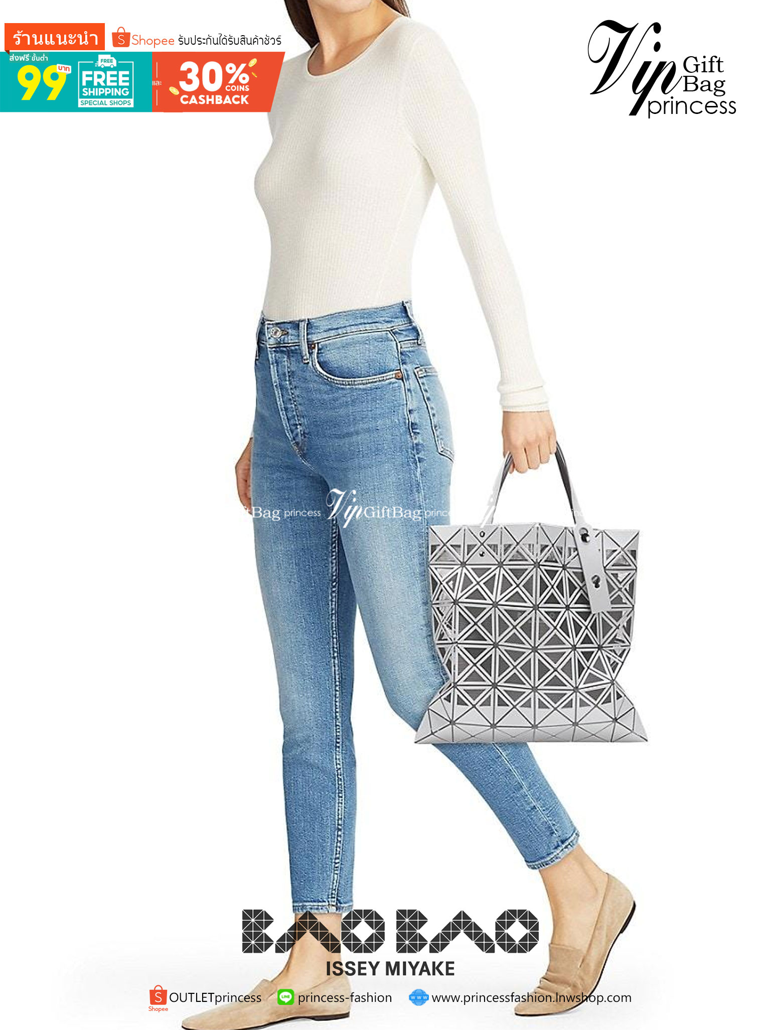 VIP 】BAO BAO ISSEY MIYAKE Frame Mesh Tote Bag พร้อมส่งที่ไทย