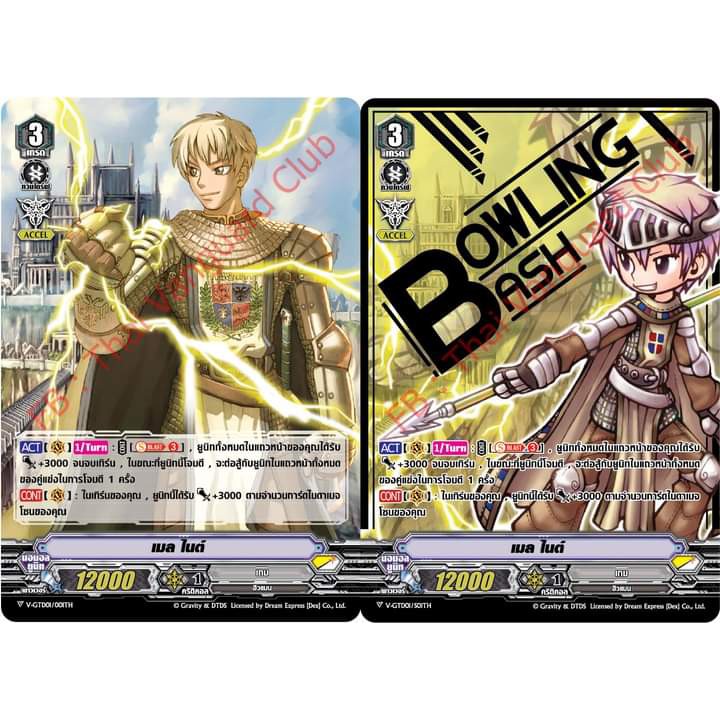 การ์ดไฟท์แวนการ์ด Ragnarok Online TD01&02 (VGT-V-GTD01) (VGT-V-GTD02) 1 กล่องพร้อมเล่น