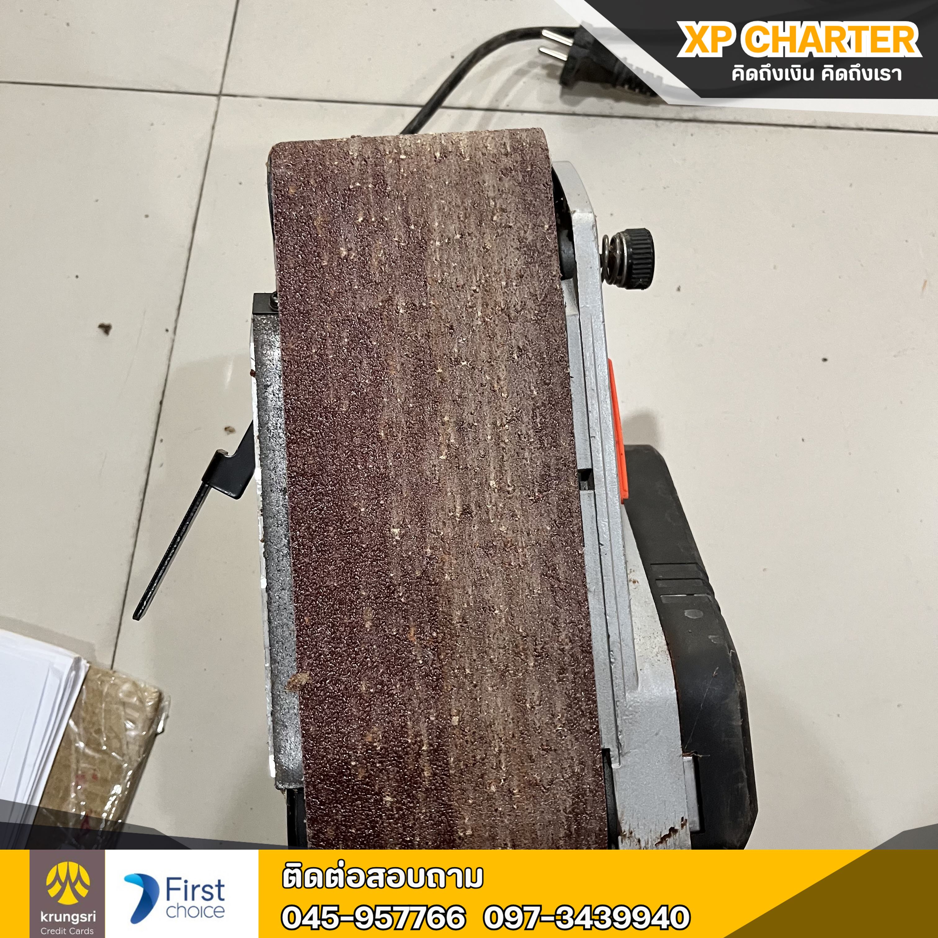 (ร16976) Pumpkin เครื่องขัดกระดาษทรายสายพาน 4 นิ้ว **เป็นสินค้าขายตามสภาพ ไม่มีประกันร้าน **