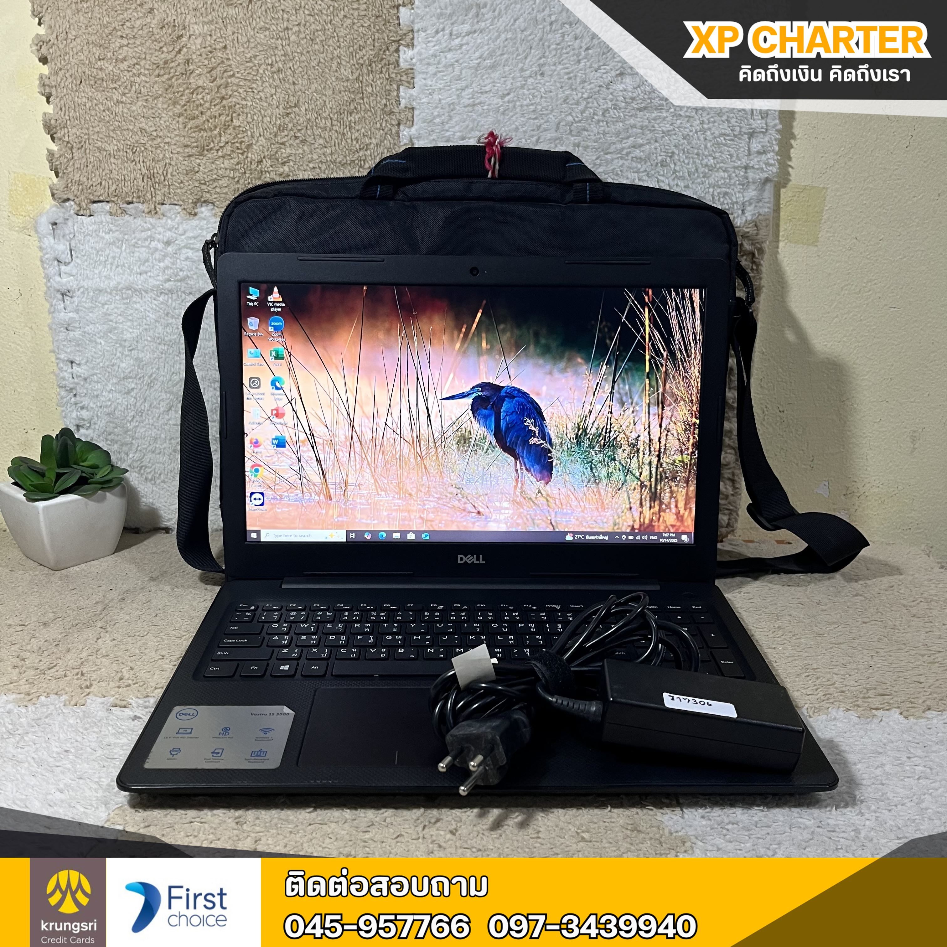 (รหัสสินค้า ร17306) โน๊ตบุ๊ค Dell i5 - 10210U 15.6"นิ้ว ** ประกันร้าน 3 เดือน **