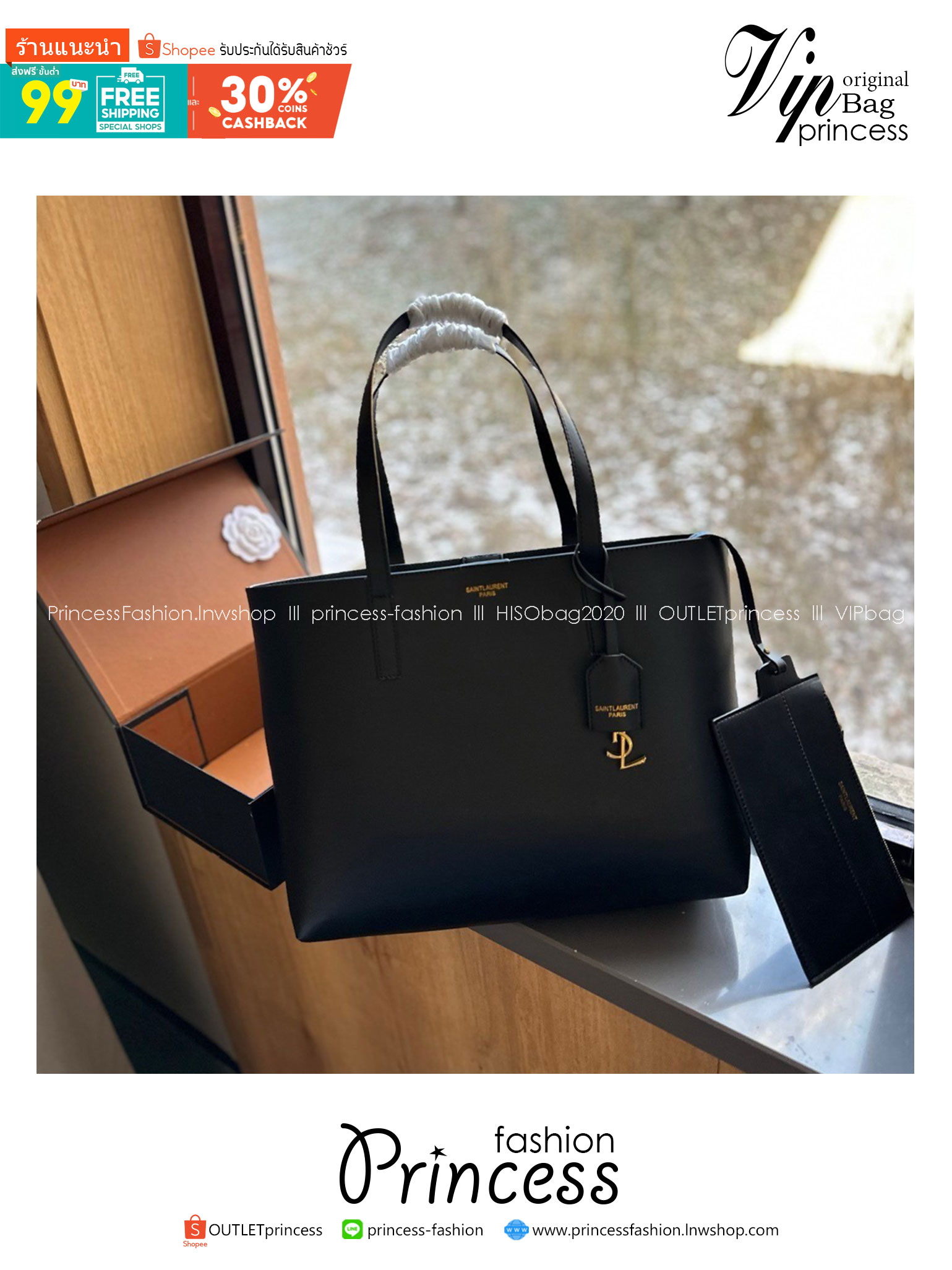 YSL TOTE BAG / YSL SHOPPING BAG กระเป๋าทรงช็อปปิ้งใบใหญ่ทรงหรู น้ำหนักเบา จุของได้เยอะสุดๆค่ะ เกรดวีไอพีไฮเอน 1:1