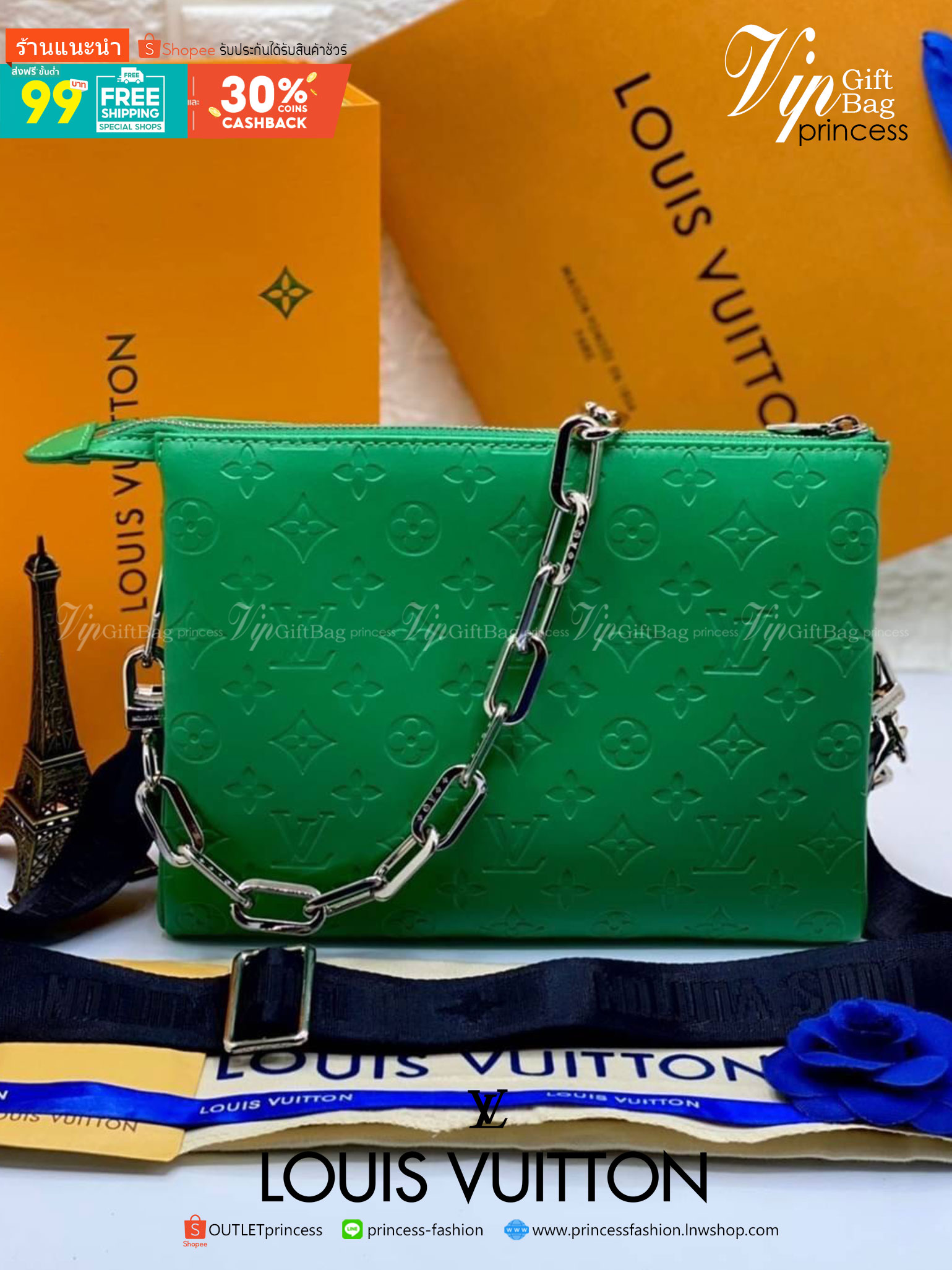 พร้อมส่งที่นี่ที่เดียว VIP gift Louis Vuitton Coussin สีขาวละมุน งานหนังแท้ ปั้มลายสวยมาก มาพร้อมสายโซ่ทองและสายผ้า มีจำกัดน้าา