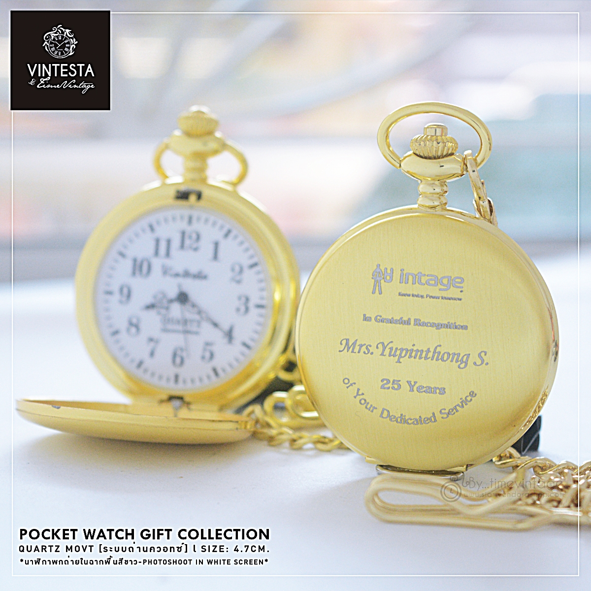 ของขวัญมอบให้พนักงาน - years of service gifts