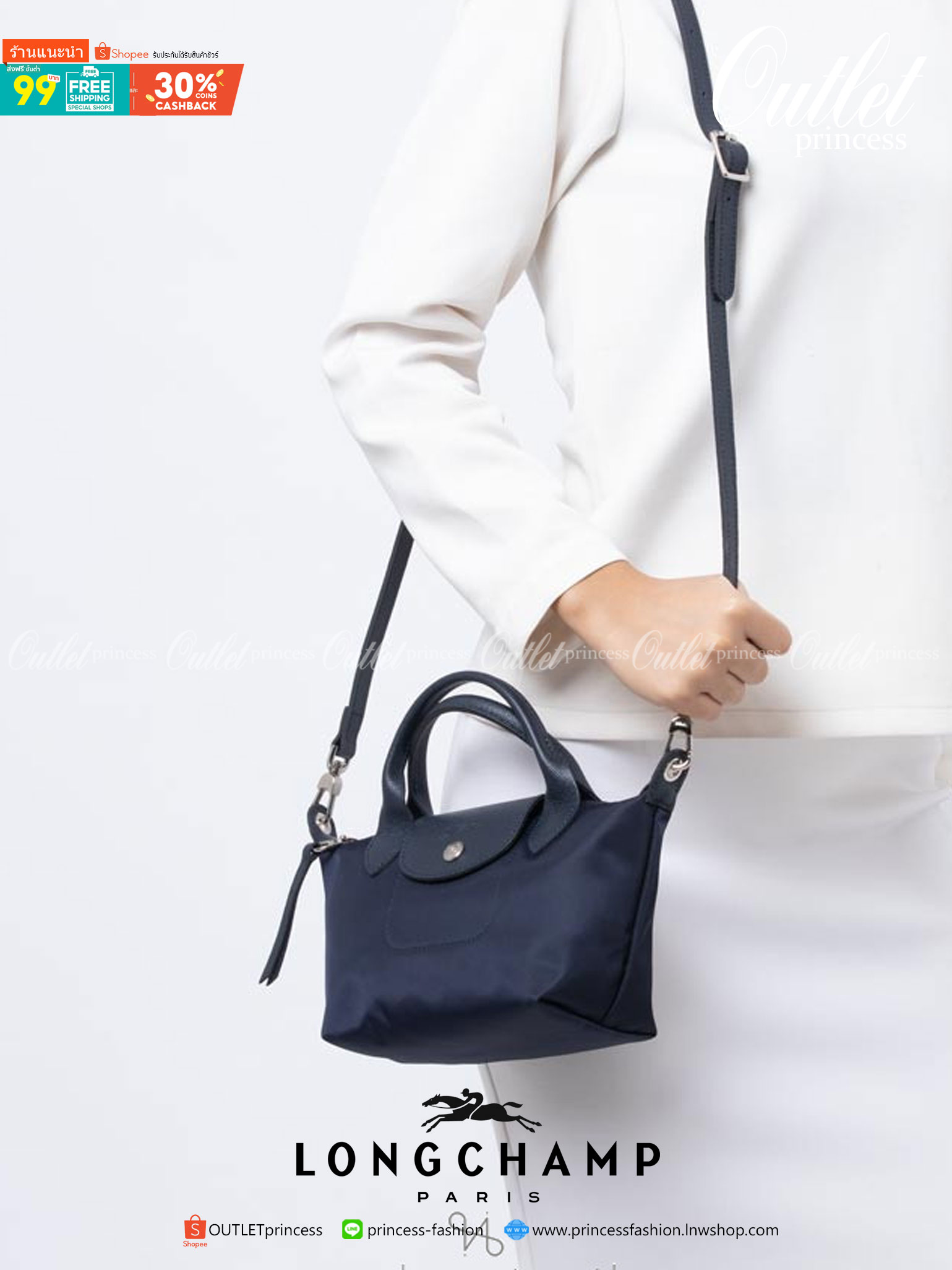 LONGCHAMP LE PLIAGE NÉO TOP HANDLE BAG XS คอลเลคชั่นสุดพิเศษจากลองฌอมป์ มีดีไซน์ที่เรียบหรูและคลาสสิก แฝงด้วยลูกเล่นแบบเฟมินีน แถมยังมีน้ำหนักเบาอย่างไม่น่าเชื่อ มาพร้อมกับหูจับกระเป๋าคู่และฝาปิดแบบกระดุม กระเป๋าถือใบนี้สามารถใช้ถือแบบทั่วไป มีสายสะพายถอด
