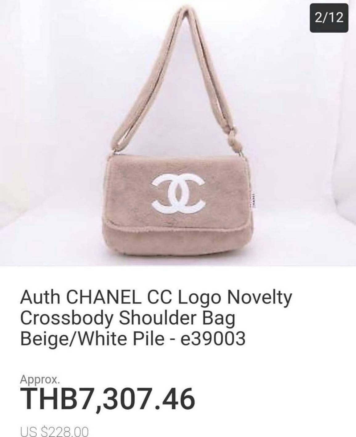Chanel Beaute Crossbody Bag กระเป๋าถือหรือสะพายพรีเมี่ยมของเเท้จาก Chanel Cosmetic Counter VIP Gift รุ่นแนะนำวัสดุขนวูฟหนานุ่มตัดโลโก้แบรนด์หนังแก้วสวยโดดเด่น น้ำหนักเบา เปิดปิดด้วยฝาปิดกระดุมแม่เหล็ก ใบใหญ่กำลังดีใส่ ipad กระเป๋าสตางค์ใบยาว iphone เครื่อ