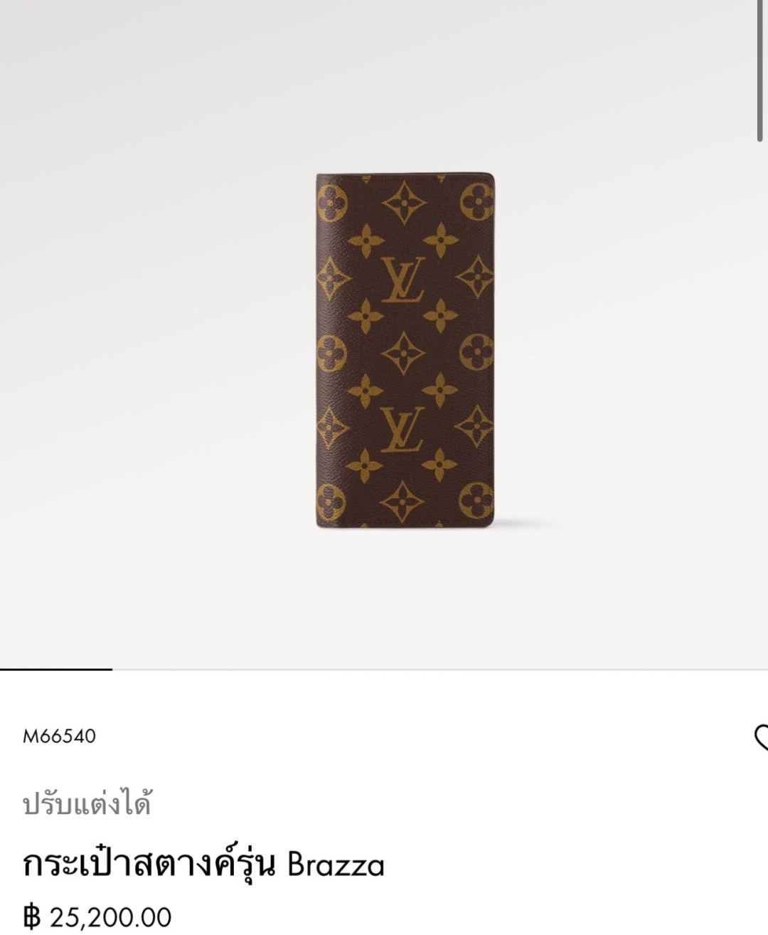 LV Brazza wallet monogram กระเป๋าสตางค์ใบยาว หนังแท้ เกรดท็อปออริ เกรดดีสุด 1:1 ใช้งานต่างประเทศได้