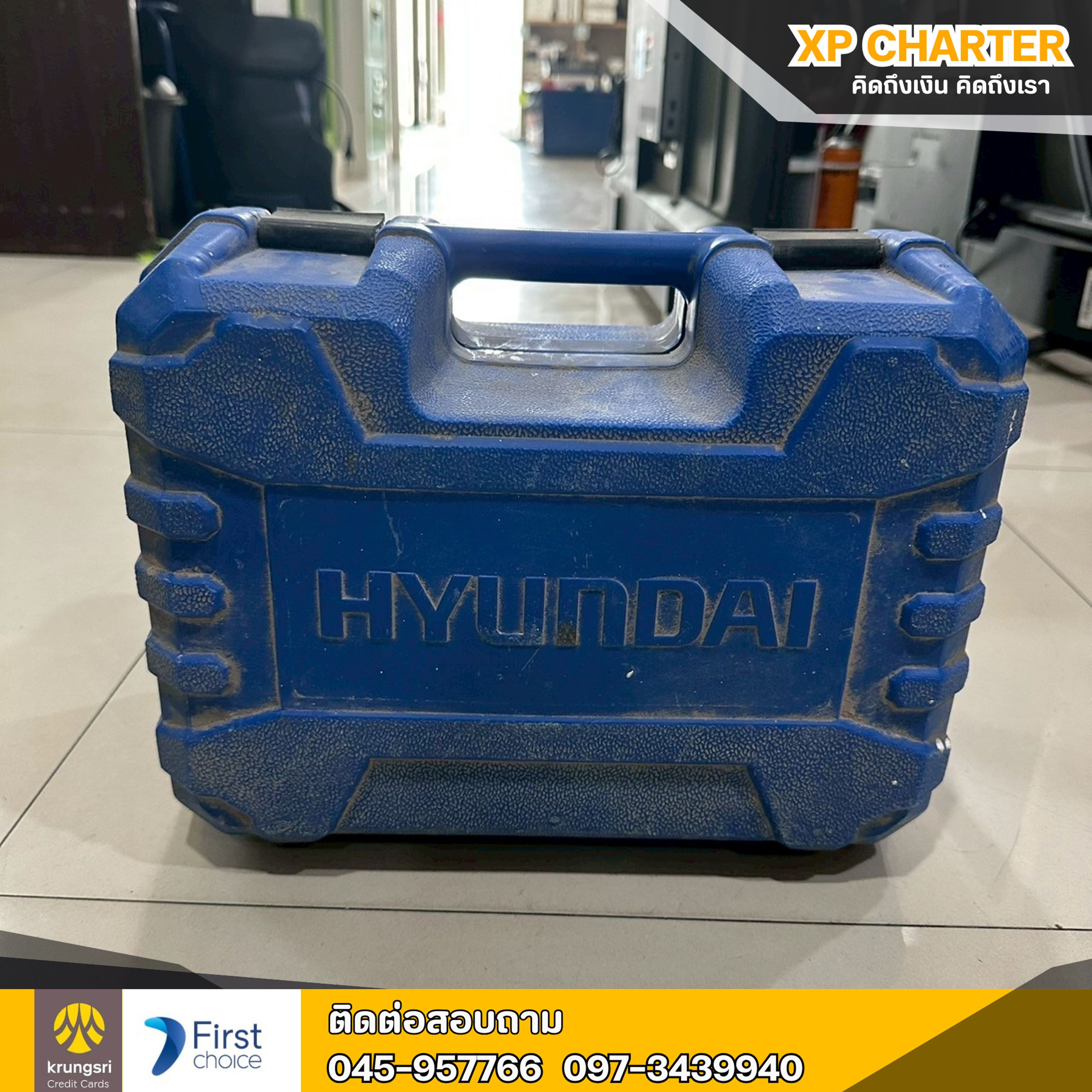 (รหัสสินค้า ร16880) HYUNDAI กบไสไม้ไฟฟ้า 3 นิ้ว รุ่น HD-801 **ขายตามสภาพ ไม่มีประกันร้าน **