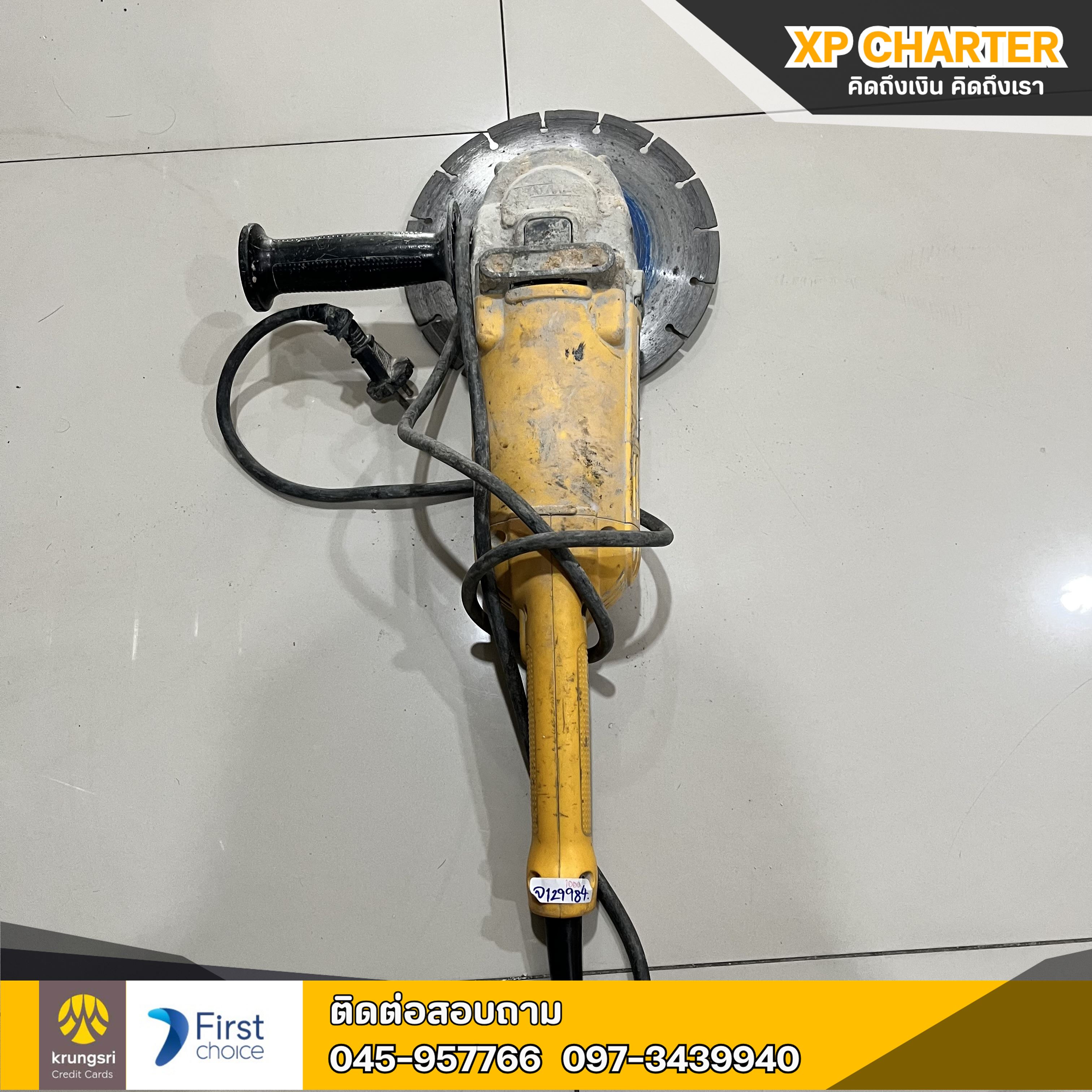 (ร16220) DEWALT เครื่องเจีย 7 นื้ว **เป็นสินค้าขายตามสภาพ ไม่มีประกันร้าน **