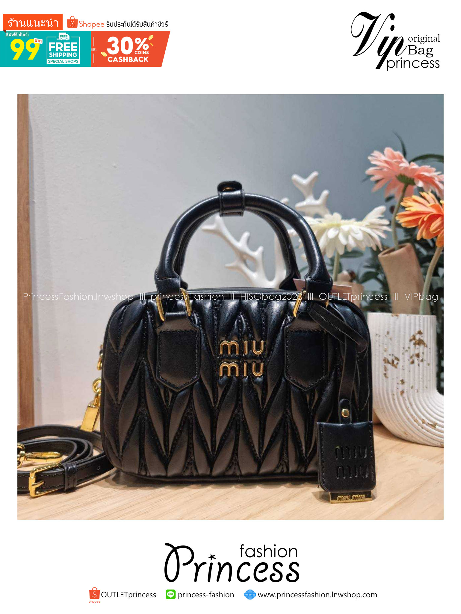 MIU MIU ARCADIE METELASSE MINI LEATHER BAG กระเป๋าถือ/สะพายสุดชิค ที่ไม่มีตอนนี้คือพลาด ดีไซน์เพิ่มดีเทล ด้วยการเดินด้ายเป็นเอกลักษณ์ สวยดูแพง