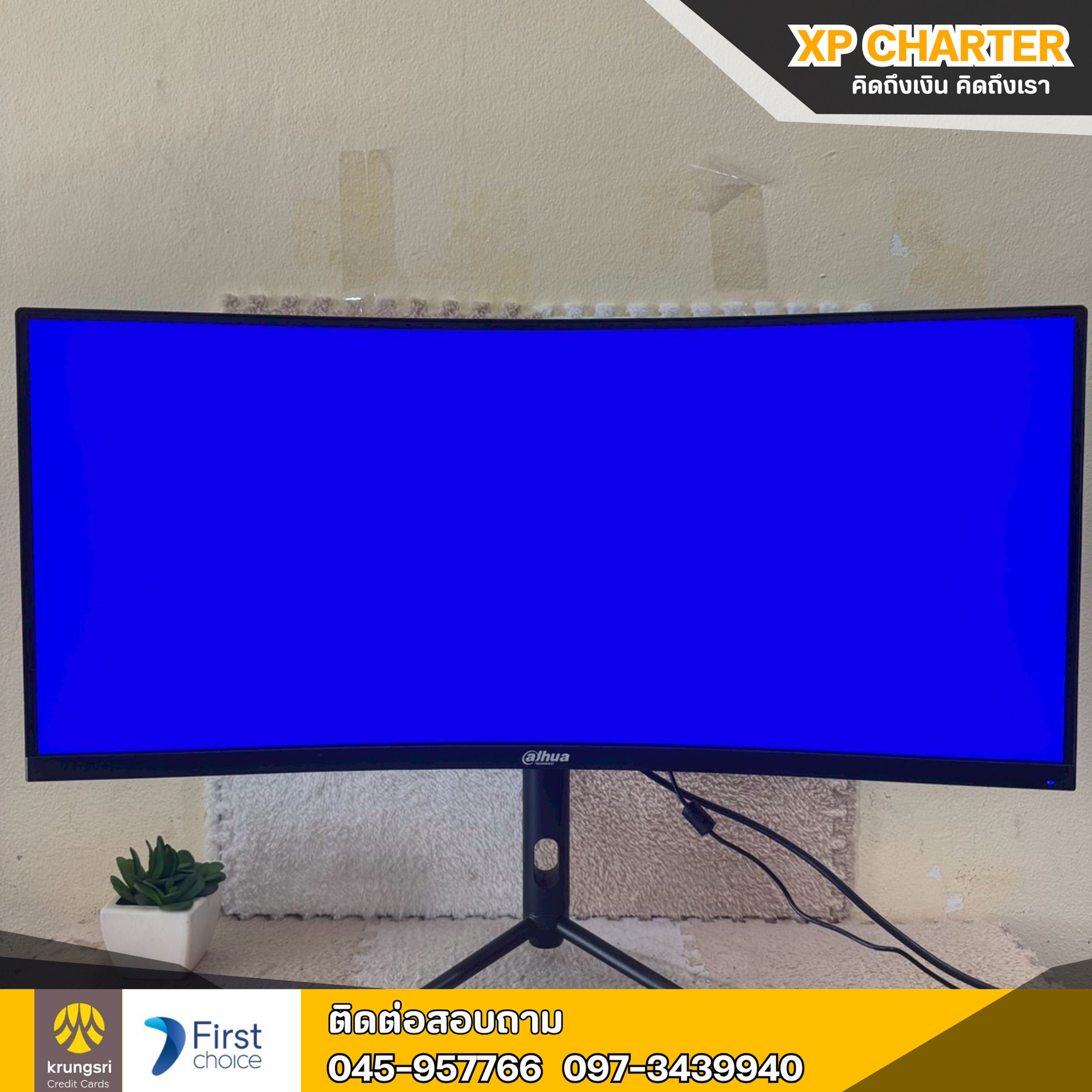 (รหัสสินค้า ร17236) จอคอม Dahua 30นิ้ว 200 Hz **เป็นสินค้าขายตามสภาพ ไม่มีประกันร้าน**