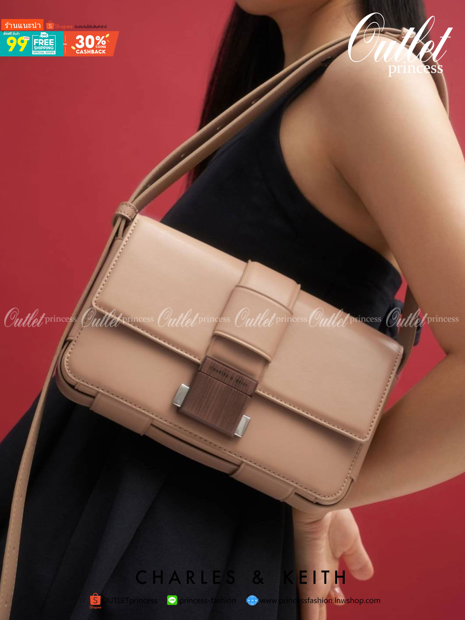 Charles & Keith Front Flap Push Lock กระเป๋าสะพายข้างทรงสวย จุดเด่นที่อะไหล่ลายไม้ตรงตัวเปิดปิด น้ำหนักเบา ด้านหลังมีช่องใส่ของได้ เปิดปิดแบบตัวกดล็อก ด้านในจุของได้พอสมควร เช่น iPhone 12 Pro Max กระเป๋าเงินใบกลาง/สั้นเป็นต้น สายสะพายยาวปรับสายได้ (ถอดสาย