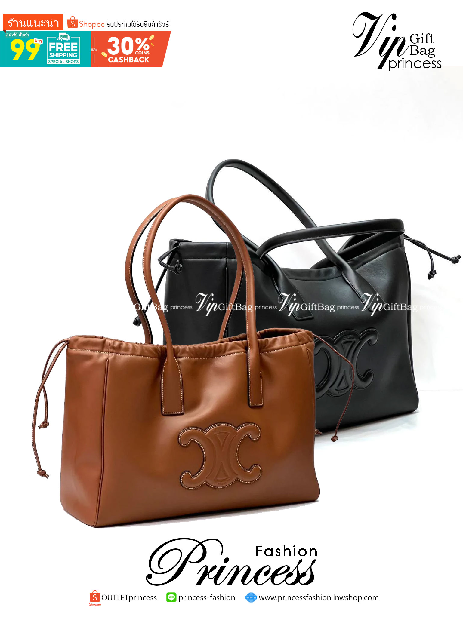 Celine cabas drawstring cuir triomphe in Smooth Calfskin / celine shopping bag เป็นกระเป๋าที่ดีไซน์คลาสสิก เรียบหรู ไม่ตกยุค โดดเด่นเพราะมีโลโก้อยู่ตรงกลาง ออกแบบมาให้ใส่ของใช้ในชีวิตประจำวัน ซึ่งคุณสามารถใช้เป็นกระเป๋าถือหรือสะพายไหล่ก็ล้วนเก๋และมีความคล