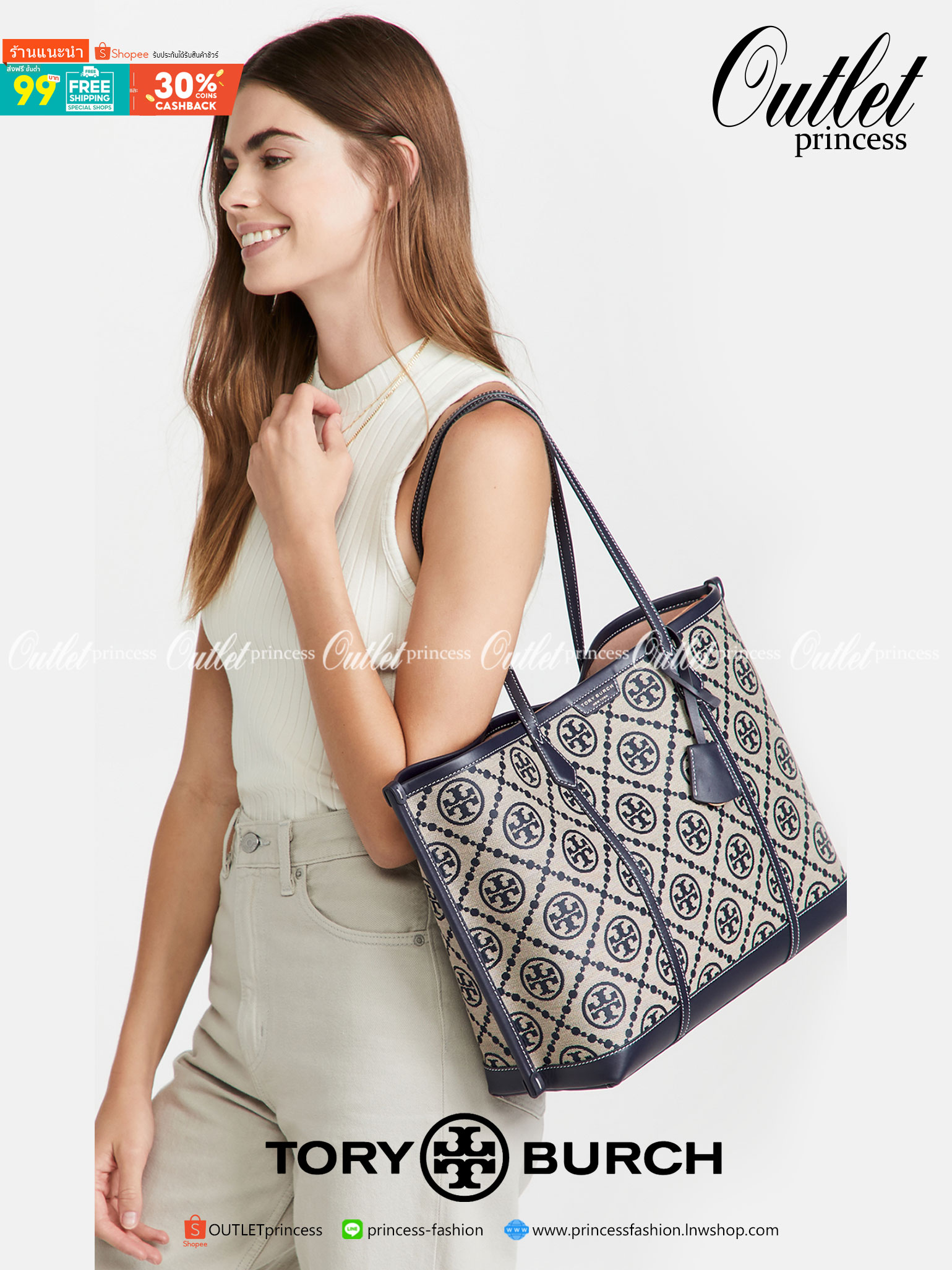 OUTLET 】TORY BURCH FACTORY MONOGRAM JACQUARD LARGE TOTE BAG (L) กระเป๋าถือหรือสะพายดีไซน์ยอดนิยมจาก TORY BURCH FACTORY OUTLET วัสดุ Woven Jacquard & Leather ทอลาย Jacquard Singnature แบรนด์รอบใบปราณีตสวยอยู่ทรงเป็นเอกลักษณ์ ใบใหญ่กำลังดี กว้างและจุได้เยอะ