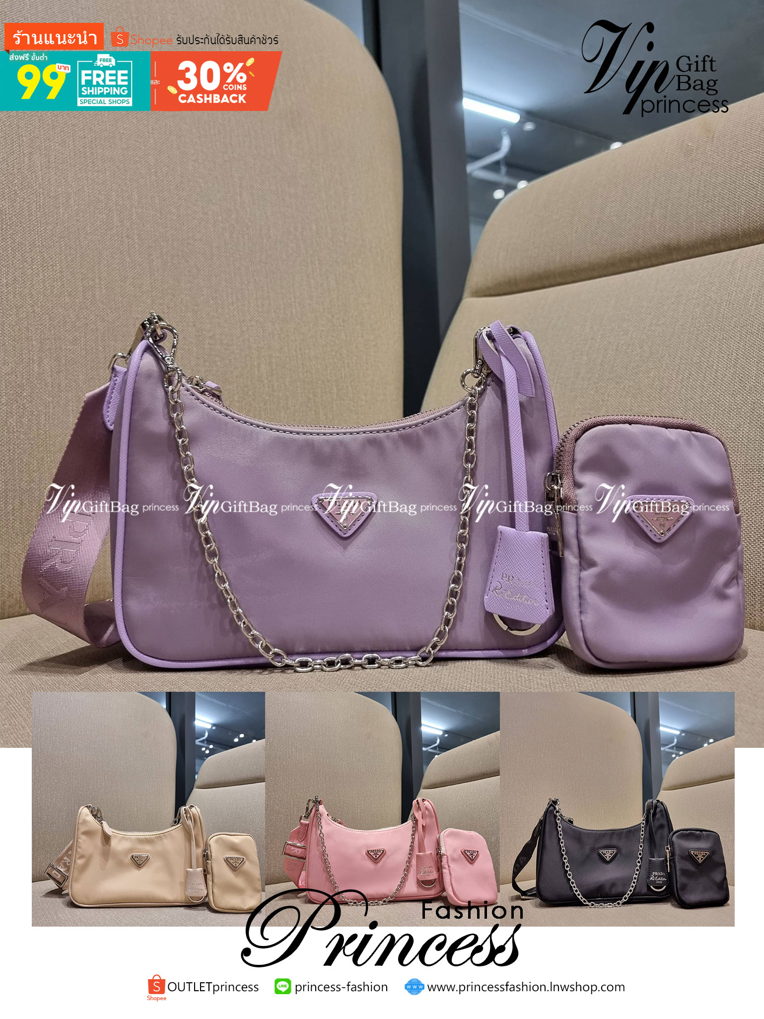 VIP 🥂 PRADA RE-EDITION 2005 RE-NYLON SHOULDER BAG ไอเท็มสุดปัง ที่ฮิตตลอดกาลไม่ว่าจะปีไหนๆ จัดให้ครบทั้งสีขายดีและสีใหม่ล่าสุด ที่สายคุณหนูห้ามพลาด!! กับกระเป๋าสะพายทรงคลาสสิค เหมาะเป็น everyday bag มากๆ วัสดุผ้าไนล่อนคุณภาพ พร้อมใบลูก ไว้ใส่เหรีย