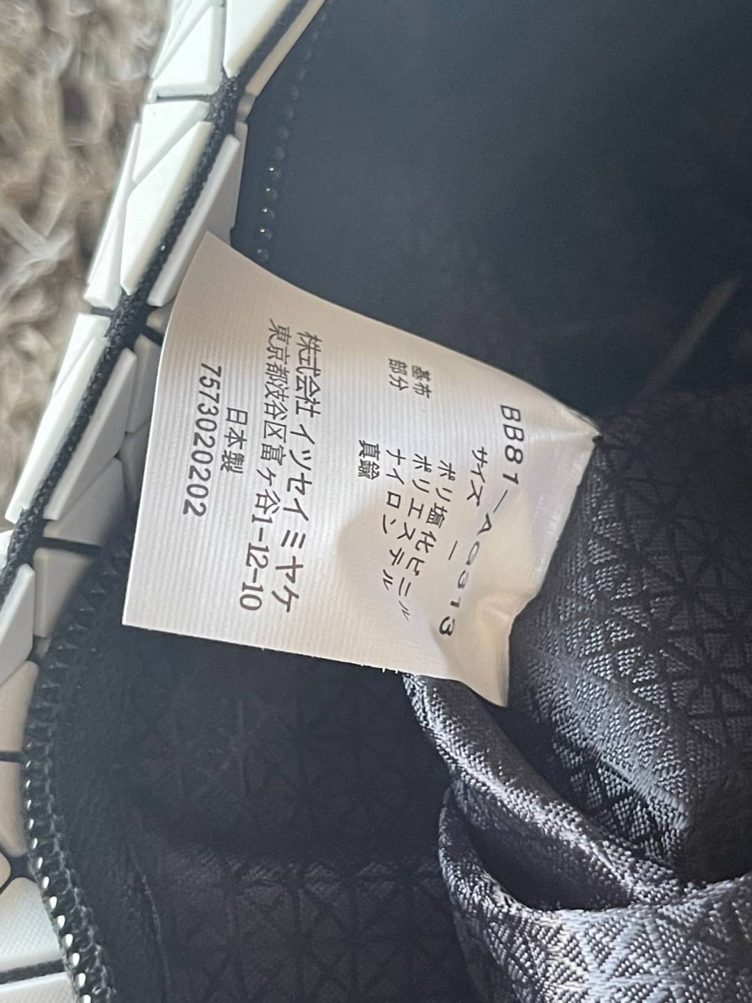 Bao Bao Issey Miyake Daypack geometric backpack กระเป๋าเป้ทรงคลาสสิก รองรับน้ำหนักได้ดี เหมาะกับการเดินทาง เป้สะพายหลังรุ่น Daypack One-Tone Backpack มาในรูปทรงกระเป๋าเป้สุดคลาสสิก โดดเด่นด้วยการออกแบบที่เป็นเอกลักษณ์ วัสดุสามเหลี่ยมขนาดเล็กพิเศษ ได้กลิ่น