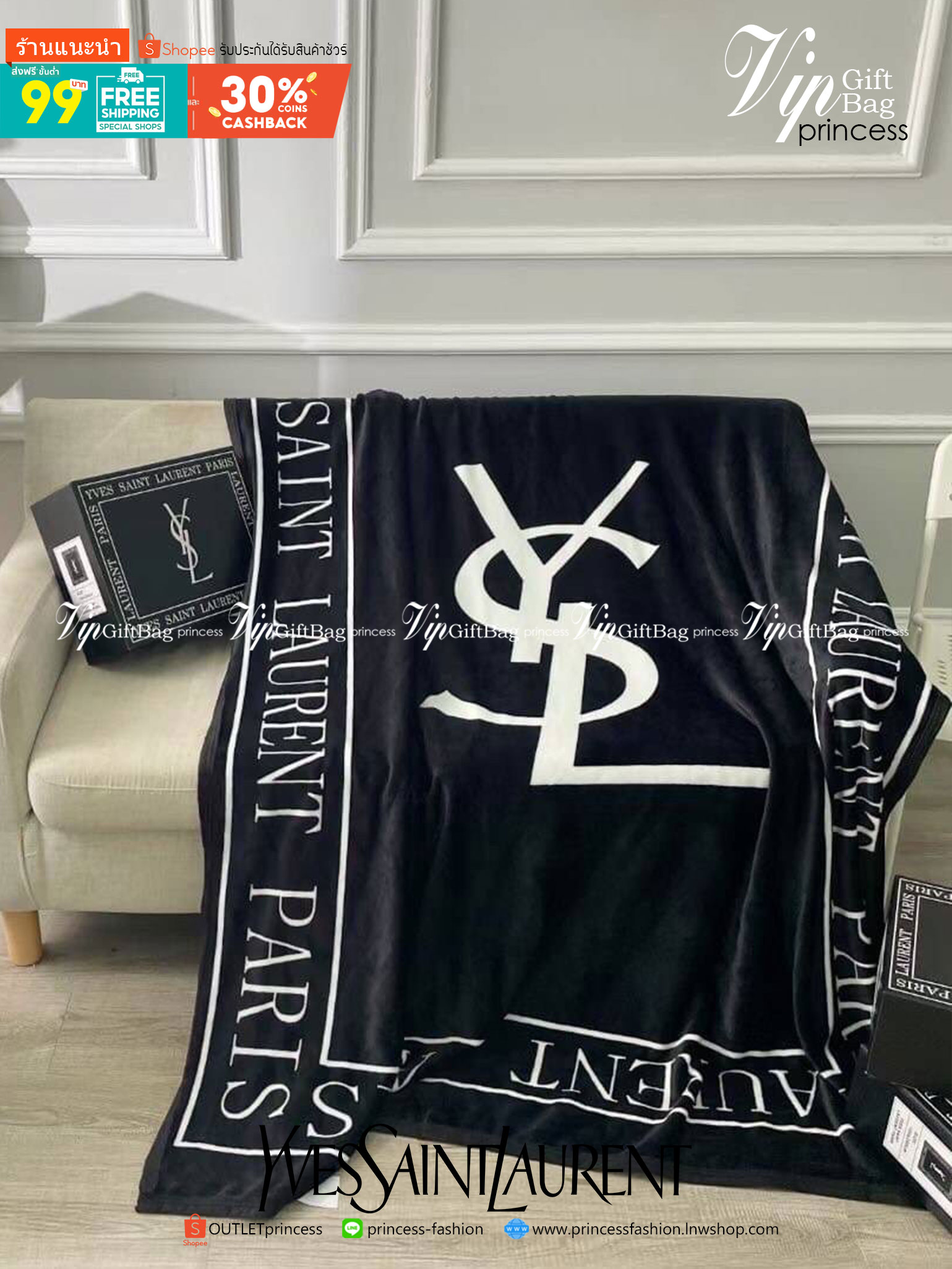 VIP GIFT 】Best Gift! พร้อมกล่อง Yves Saint Laurent Blanket ไอเท็มแนะนำ ผ้าห่มนุ่มนิ่ม ขนปุยๆๆ สบายผิวมาก เนื้อผ้านิ่มฟูนุ่มใช้ได้ทุกโอกาส ขนาดกำลังดี พกพาสะดวก สามารถพกไว้ใช้ในรถ ใช้ในออฟฟิศได้ จะซื้อใช้เองหรือมอบเป็นของขวัญก็ดูดีพร้อมส่งที่ไทย ราคาสุดคุ้