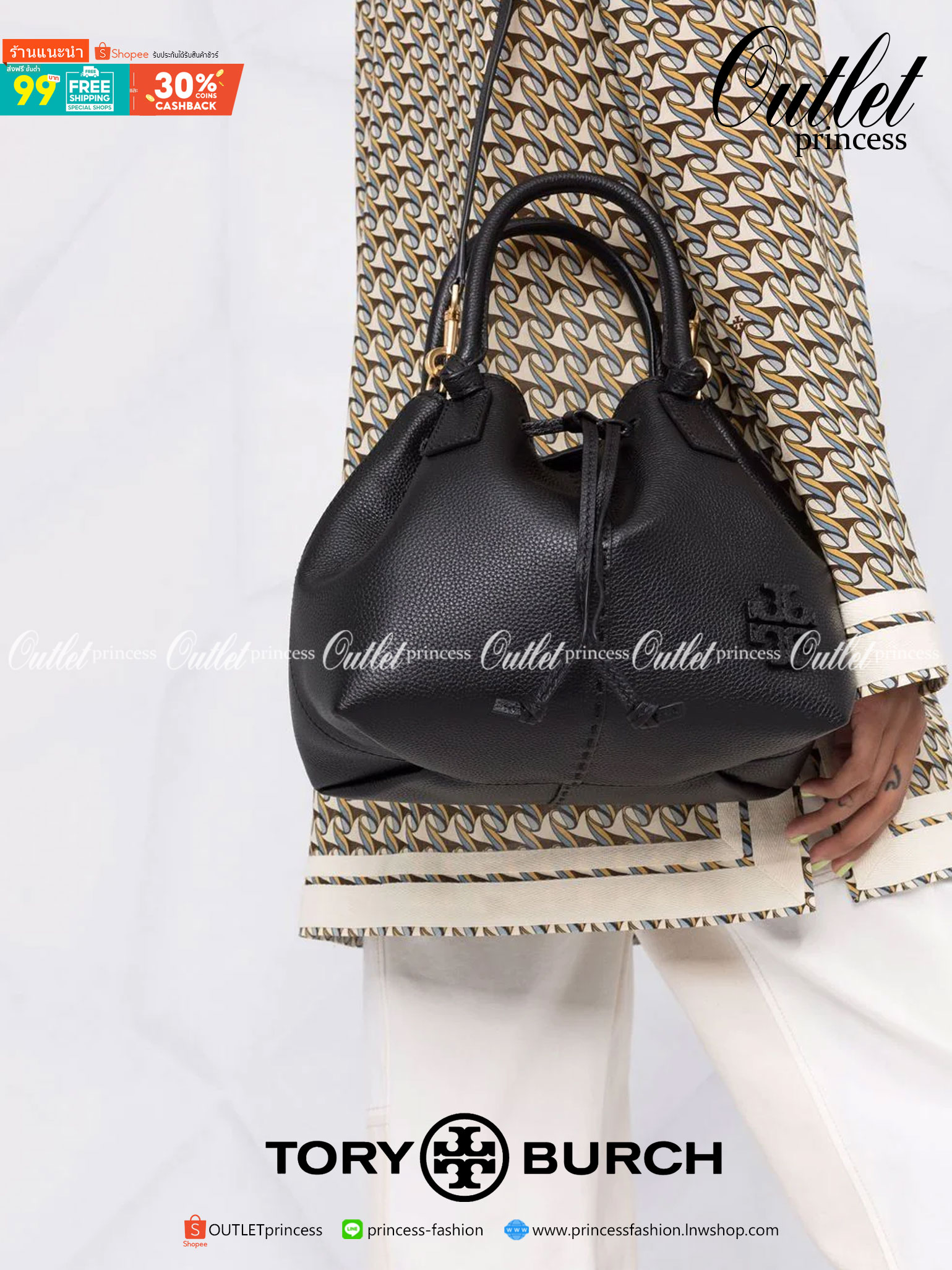 OUTLET 】TORY MCGRAW SMALL DRAWSTRING กระเป๋าถือหรือสะพายข้าง วัสดุหนังวัวแท้ อะไหล่ทอง เปิด-ปิดด้วยสายหนังรูด จะถือหรือสะพายข้างได้Crossbodyได้ น้ำหนักเบาจุของได้เยอะ ด้านหน้าประดับโลโก้แบรนด์ ด้านในมีช่องเล็กสำหรับใส่บัตรใส่ตังค์ได้ มีสายยาว ปรับสายได้ ถ