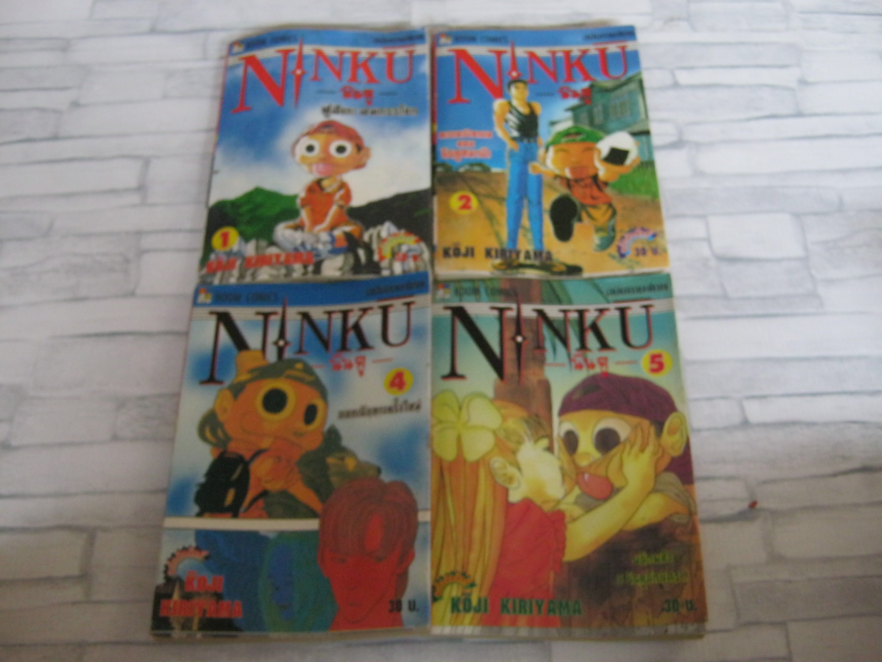 NINKU นินคู ชุด เล่ม 1,2,4,5 ( 9 เล่มจบ ) Koji Kiriyama เขียน