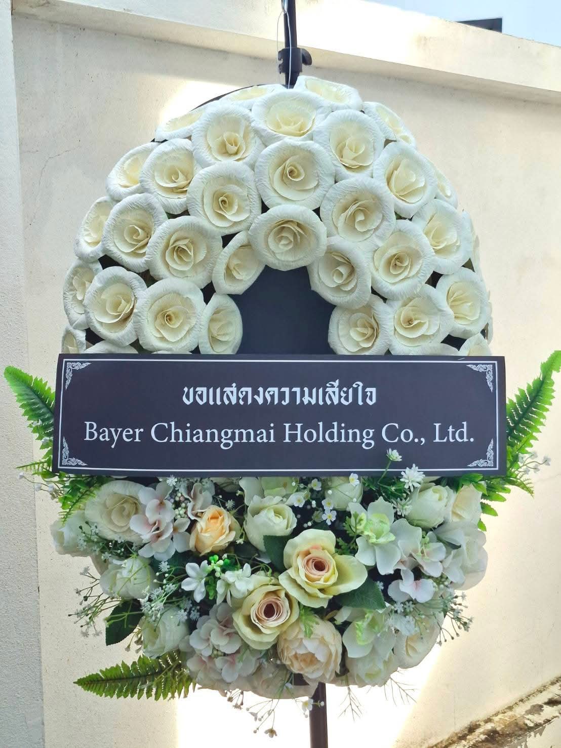 พวงหรีดดอกไม้จันทน์ งานพรีเมี่ยม