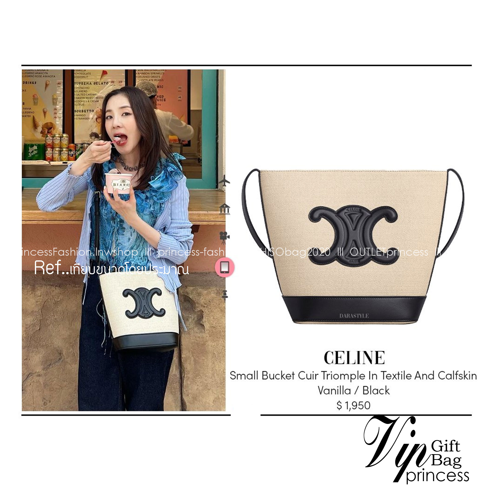 CELINE SMALL BUCKET CUIR TRIOMPHE IN TEXTILE / CELINE CROSSBODY VIP วัสดุ TRIOMPHE CANVAS สีขาวตัดกับโลโก้หนังสวยอยู่ทรงวางตั้งได้สบาย