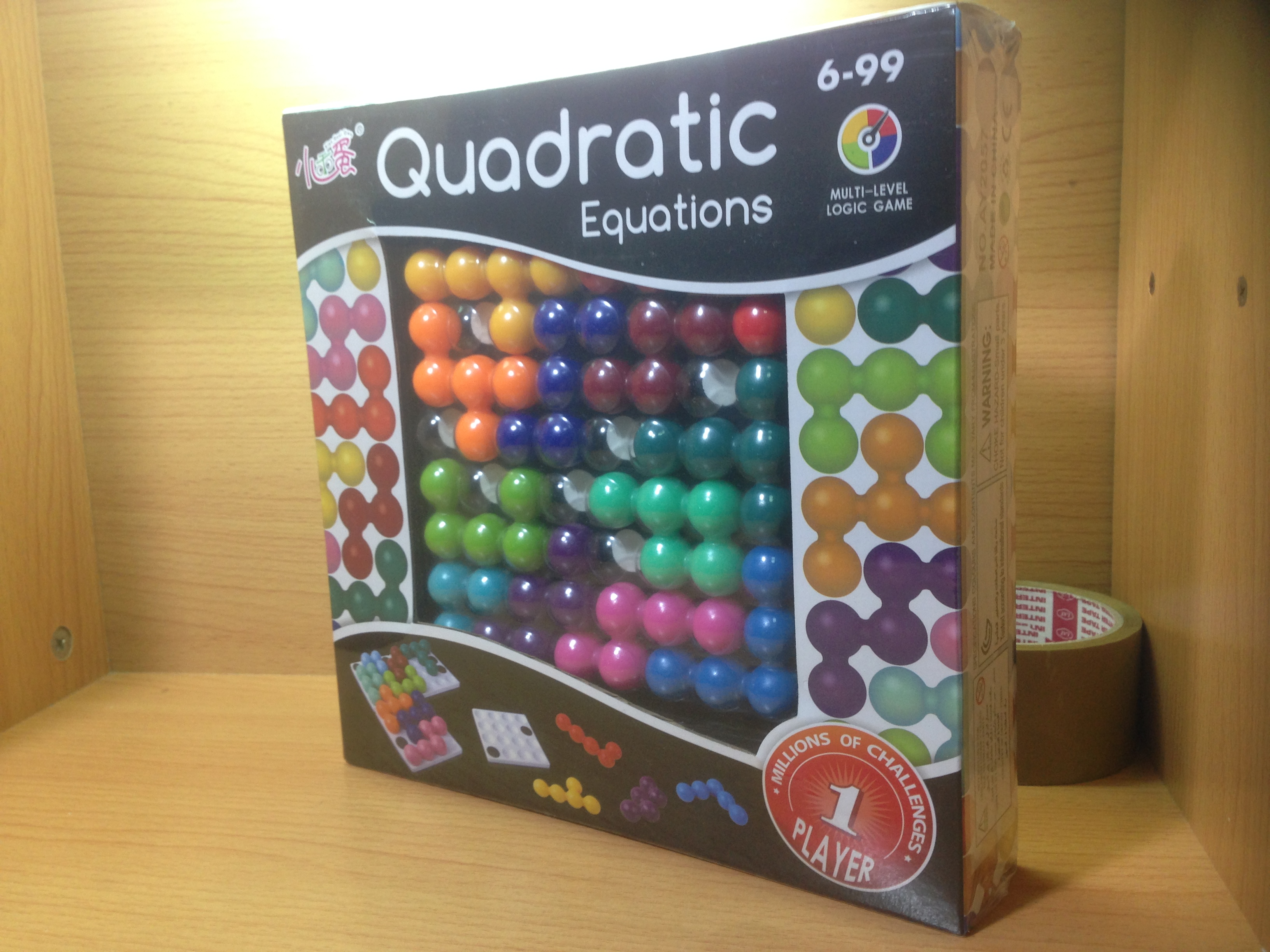 เกมฝึกสมองต่อรูปทรงQuadratic