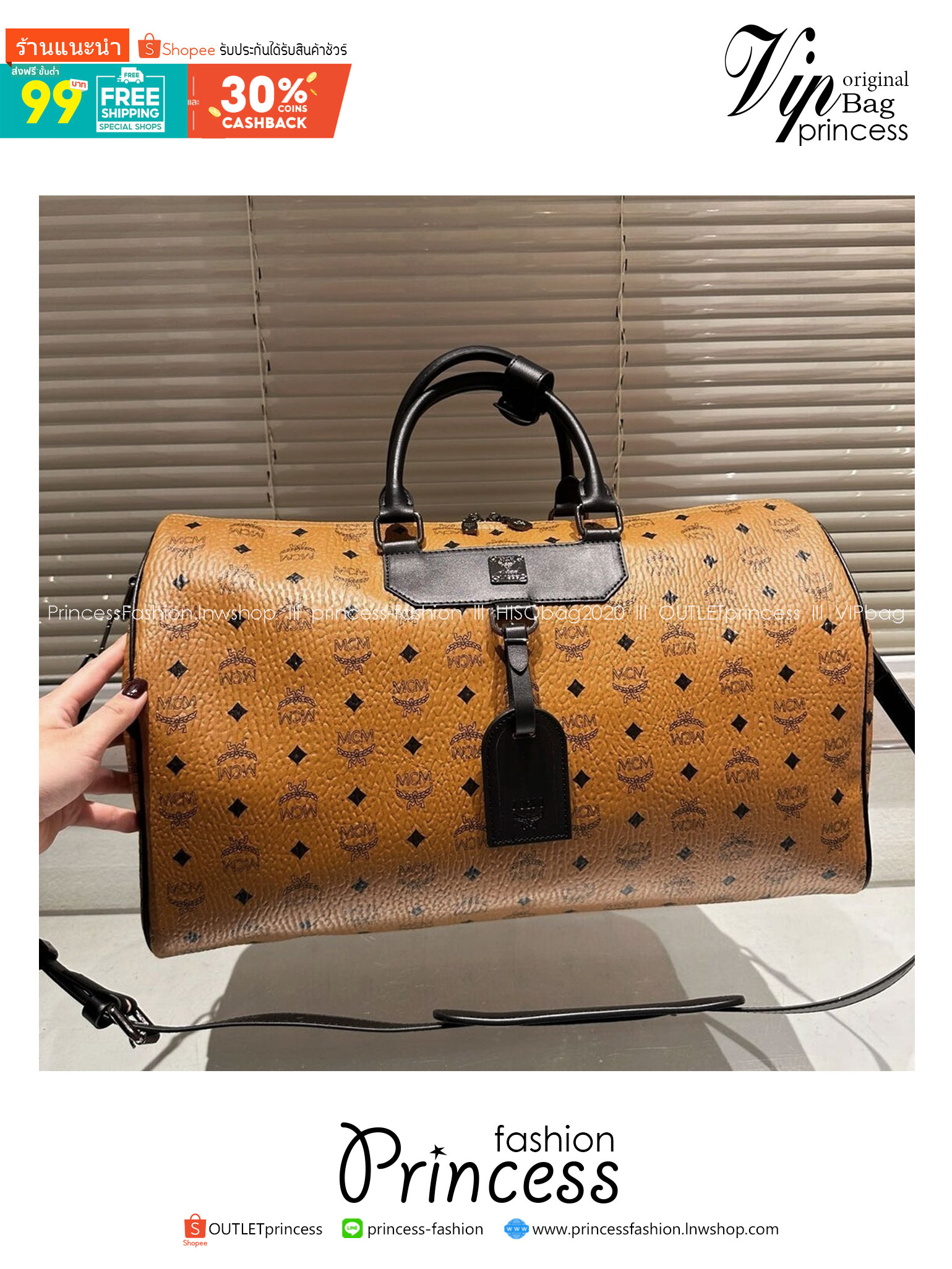 ORI | M.C.M NOMAD WEEKENDER / M.C.M Travel Bag กระเป๋าเดินทางใบใหญ่ ดีไซน์คลาสสิคสายสปอร์ต สายลุย ต้องมารวมกันตรงนี้เลยจ้า ดีไซน์โฉบเฉี่ยว ดูเท่