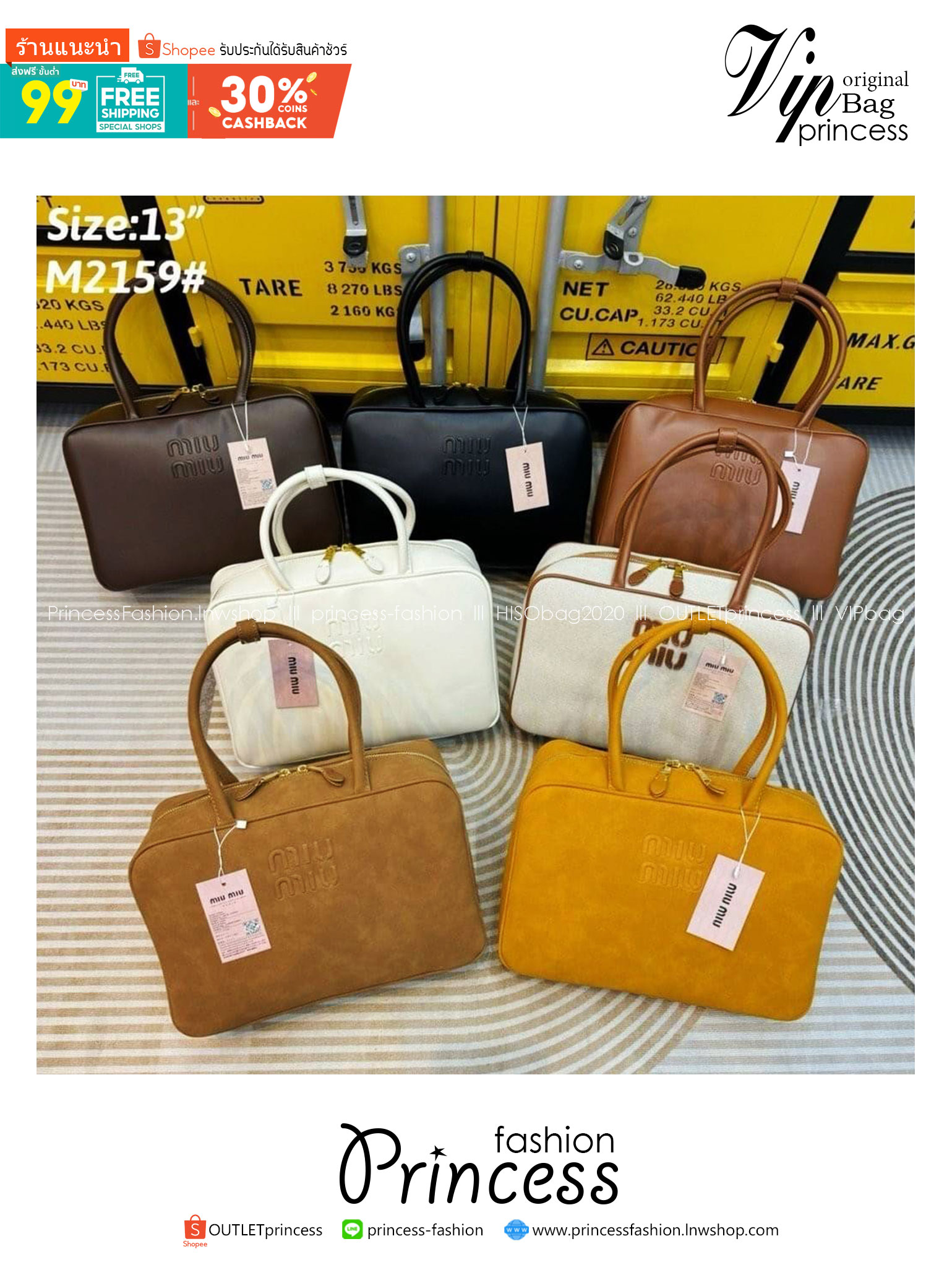 MIU MIU LEATHER BEAU BAG กระเป๋าถือทรงบอสตันใบใหญ่จุใจ ซิปรอบเปิดได้กว้างๆ ดีไซน์เรียบแต่มากมีอยู่จริง สวยดูแพง หูจับในตัวง่ายและสะดวกพกพา ภายในโล่งกว้างมาก ใส่ของได้ครบถ้วน