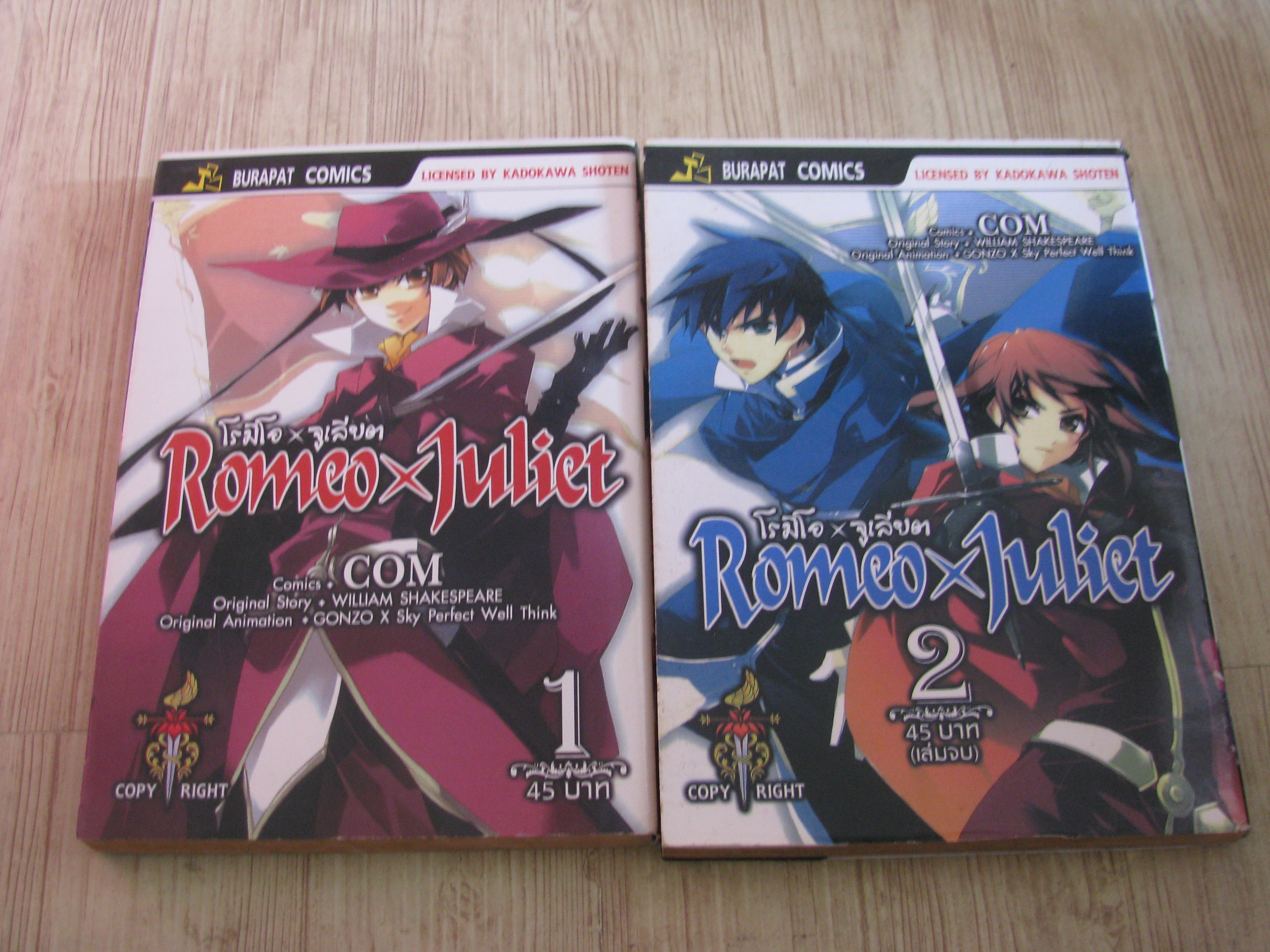 ROMEO X JULIET โรมิโอ X เลียต ครบชุด 2 เล่มจบ