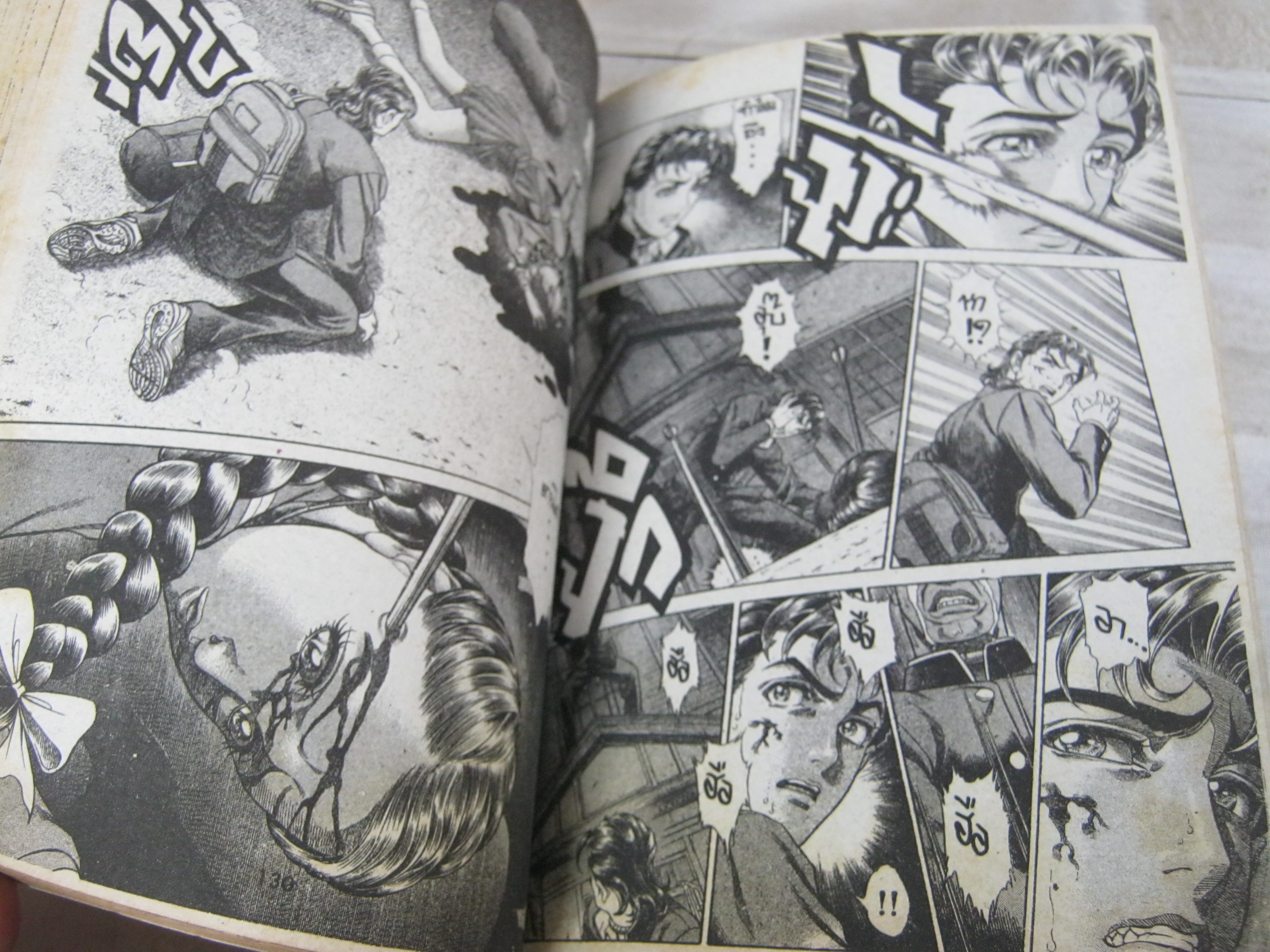BATTLE ROYAL เกมโหดโรงเรียนพันธุ์ดุ ชุด เล่ม 1-3