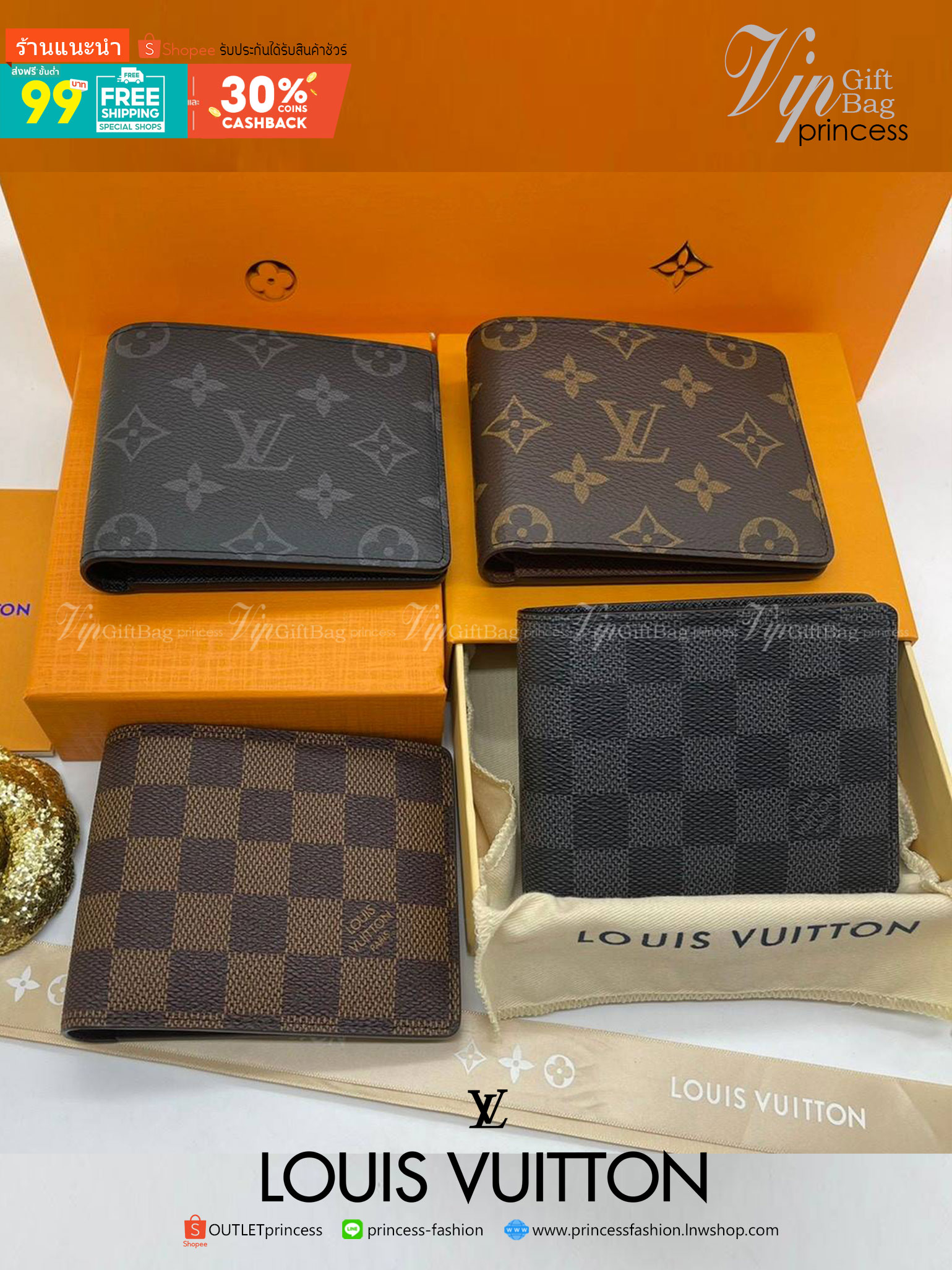 VIP GIFT 】หนังแท้ LOUIS VUITTON MEN WALLET MONOGRAM ฿ DAMIER CANVAS กระเป๋าสตางค์ผู้ชาย รุ่นยอดขายไม่เคยตก ใบจริงดูผู้ดี ดูแพง!! ภายในมีช่องใส่บัตรได้เยอะ ใส่ธนบัตรได้ พร้อมเสิร์ฟถึงบ้าน ซื้อให้คุณหนุ่มๆ รับรองประทับใจไม่ลืมจ้า