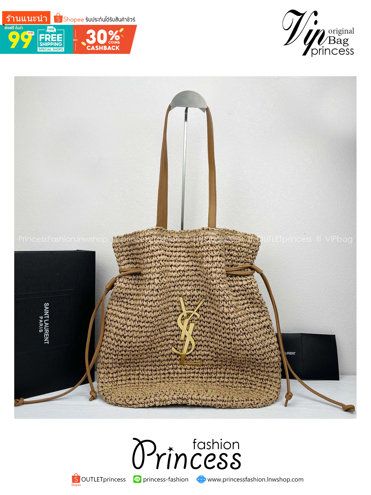 YSL Raffia crochet Icare maxi shopper bag กระเป๋าสะพายทรงโท้ทงานถักโครเช จะกี่รุ่นก็แรงไม่ไหว! ทรงสวยใบใหญ่ รูปทรงยืดหยุ่น ใส่ของได้แบบจุใจ เป็นไอเท็มที่สามารถหยิบมาใช้ได้ง่ายในทุกวัน