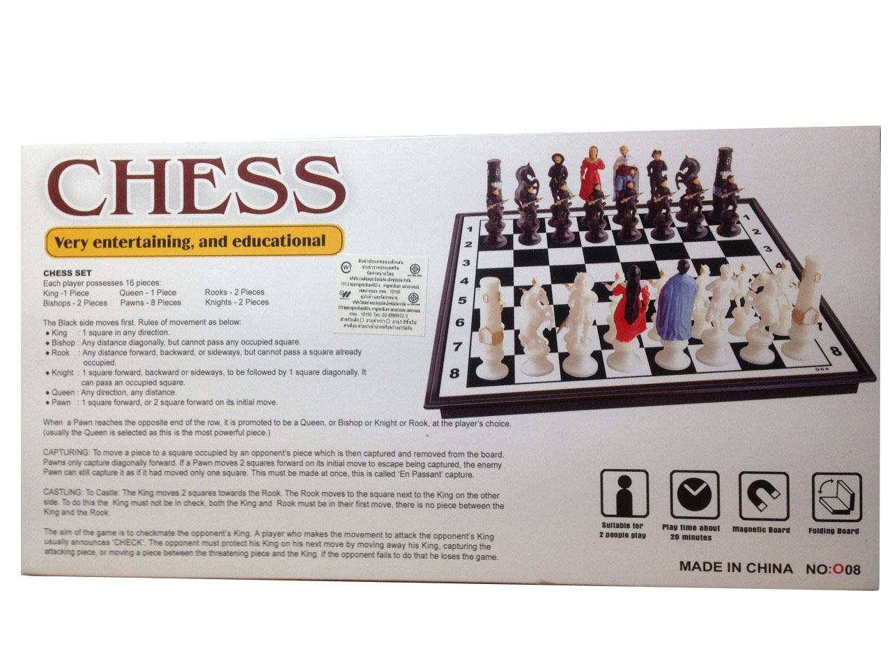 หมากรุกฝรั่งแม่เหล็กตัวเดินคาแล็กเตอร์ยุคกลาง(CH350589)