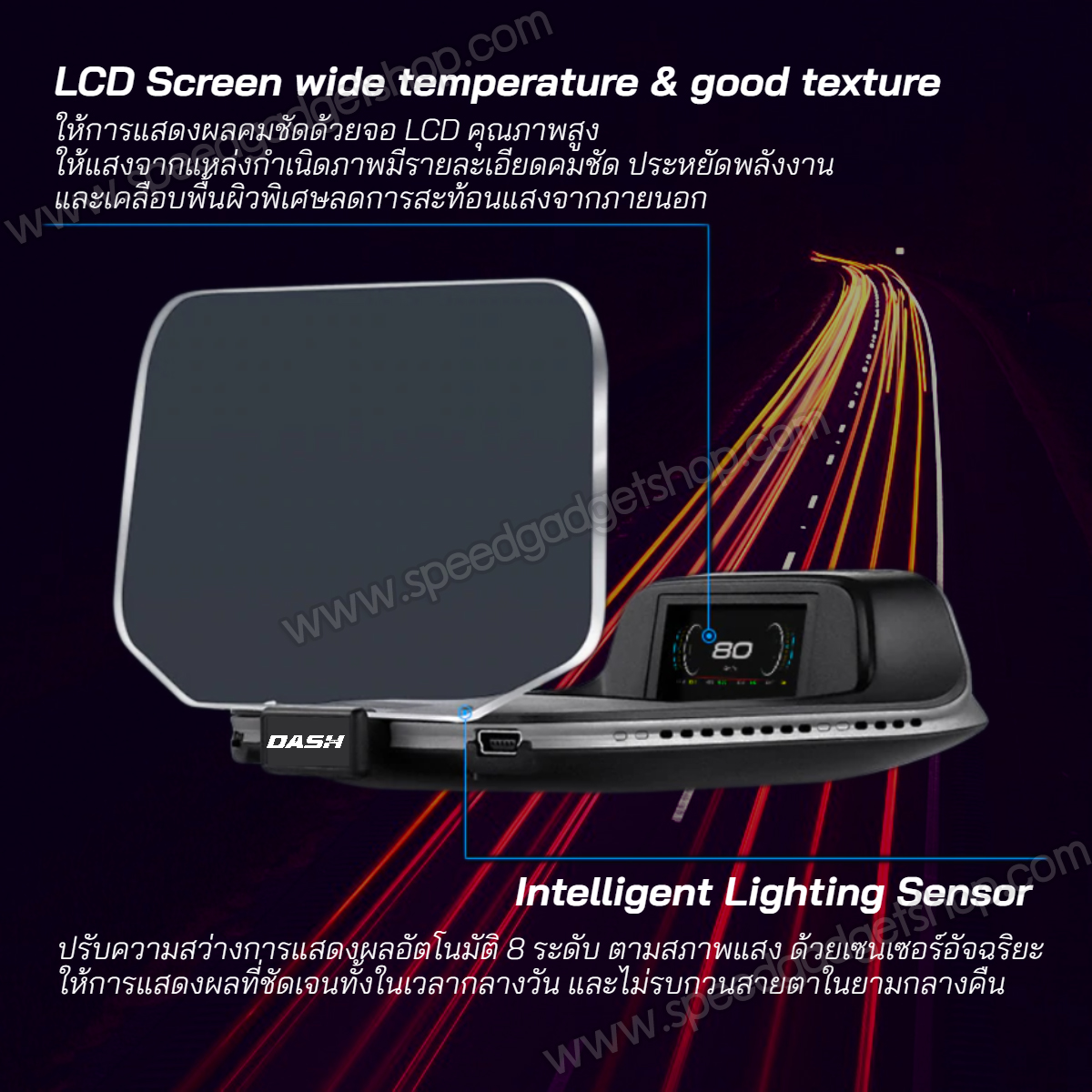 เกจวัด OBD2 + GPS + Navigator DASH HUD Navigation เนวิเกเตอร์ เมนูภาษาไทย นำทางได้ วัดความเร็ว วัดแบต วัดระยะทาง ใช้ได้ทั้งรถที่มีช่อง OBD2 และไม่มี OBD2