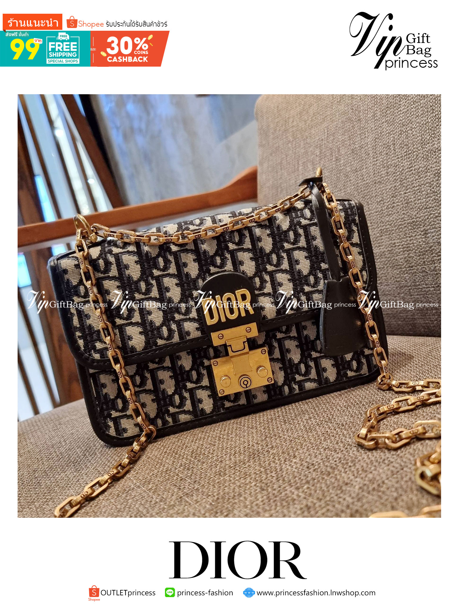 DIOR CD ADDICT FLAP BAG กระเป๋าสะพายดีไซน์คลาสสิค สวยผู้ดี โดดเด่นด้วยโลโก้และอะไหล่ตัวล็อคสีทอง เพิ่มดีเทลความหรูขึ้นไปอีก วัสดุผ้าแคนวาสทอลวดลายเอกลักษณ์ ภายในเป็นช่องโล่ง มีช่องซิป สายสะพายโซ่ในตัว ปรับใช้ได้ 2 แบบ สะพายข้าง หรือสะพายโซ่คู่ที่ไหล่ก็สะด