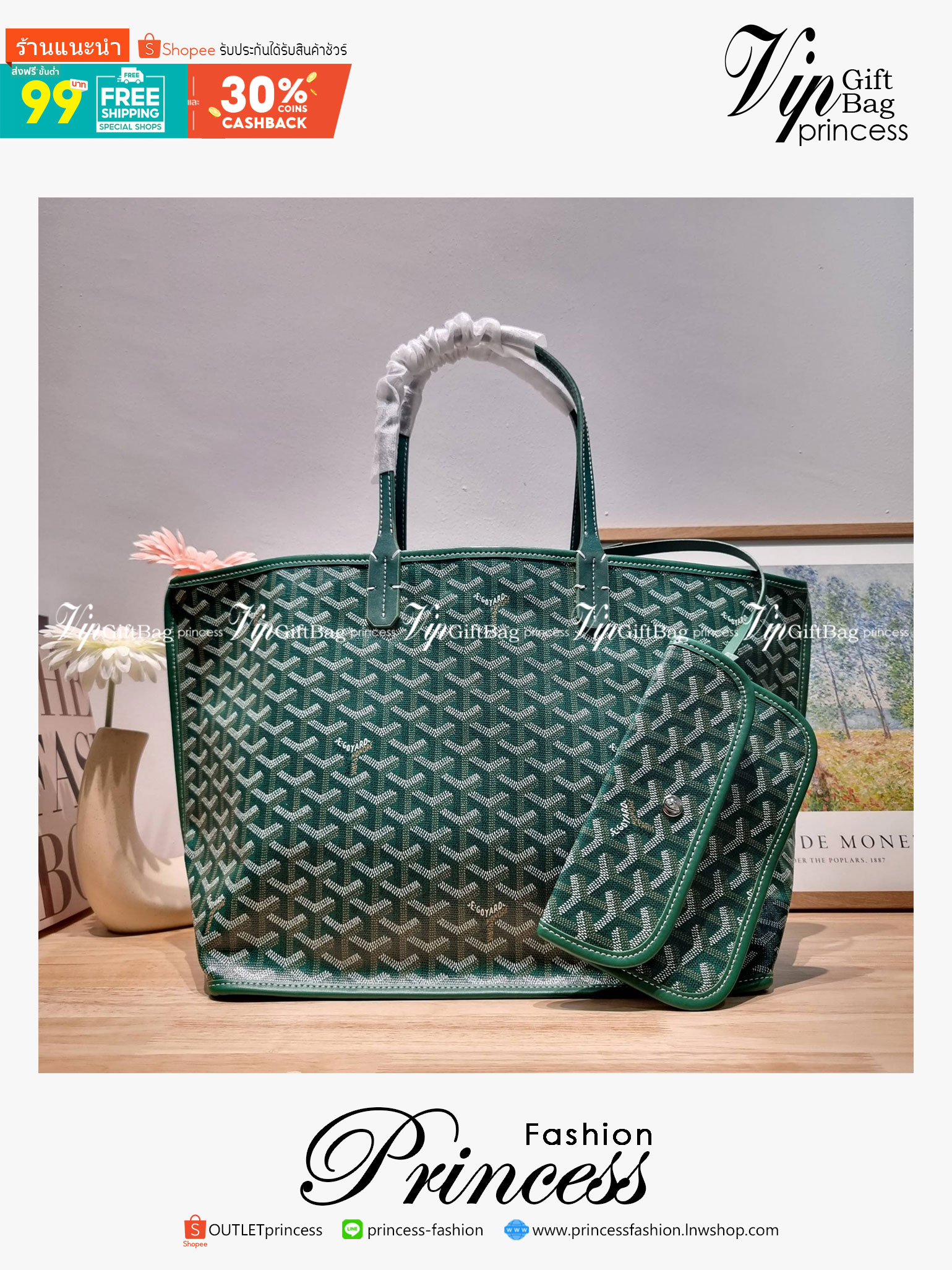 GOYARD ANJOU REVERSIBLE TOTE ฮอตไอเท็ม กับกระเป๋าสะพายทรงโท้ท ใบใหญ่จุใจ!! มาครบสีขายดี เลิศทุกสี รูปทรงคลาสสิค ดีไซน์เป็นเอกลักษณ์ ใช้งานได้หลากหลาย สามารถกลับด้านใช้ได้แบบไม่มีเบื่อ วัสดุหนังแคนวาสพิมพ์ลายสวยคม ภายในโล่งกว้างมาก