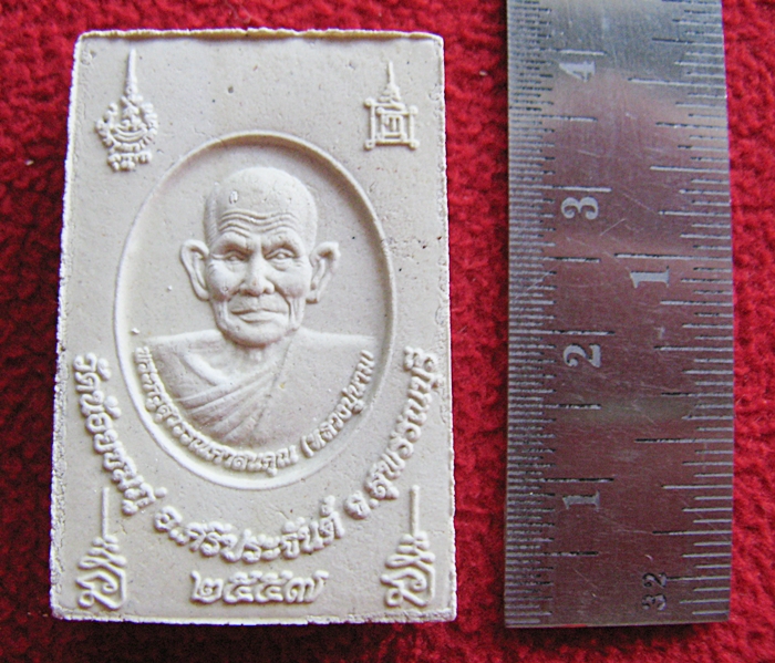 พระสมเด็จหลวงปู่นาม ฝังตะกรด1ดอก งานทอดกฐิน วันที่ 19 ตุลาคม พ.ศ.2557 วัดน้อยชมภู่ พร้อมใบคาถาค่ะ