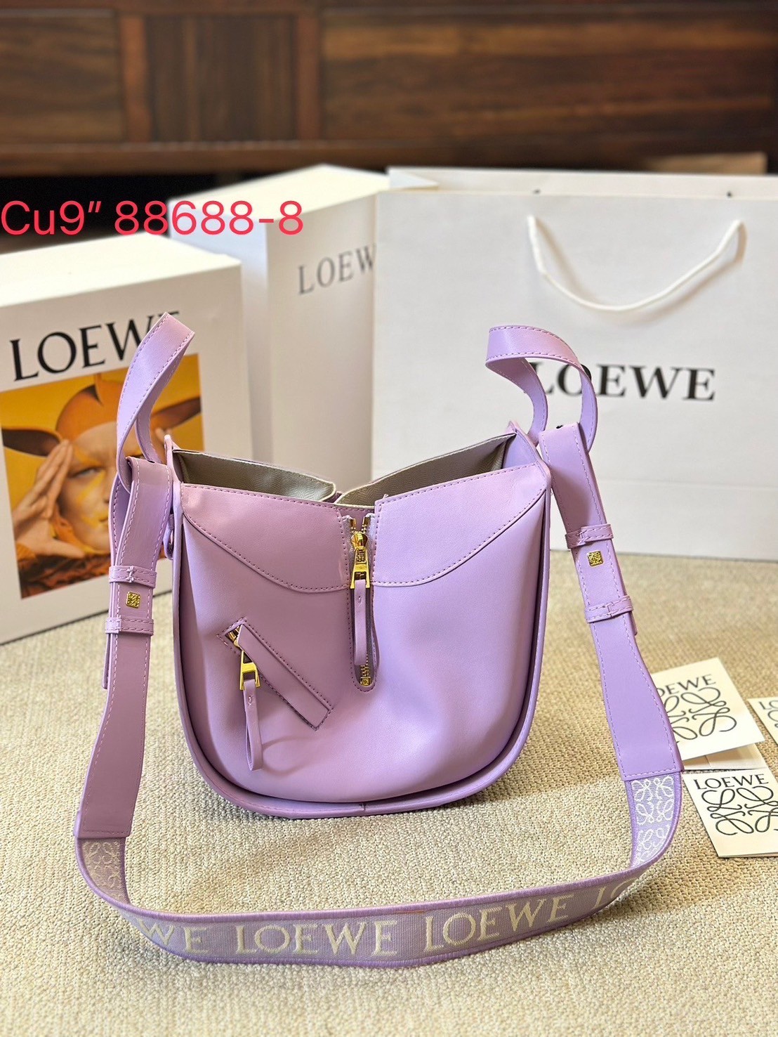 LOEWE Hammock Bag With Jacquard Strap กระเป๋ารุ่นแฮมม็อครูปทรงอันเป็นเอกลักษณ์