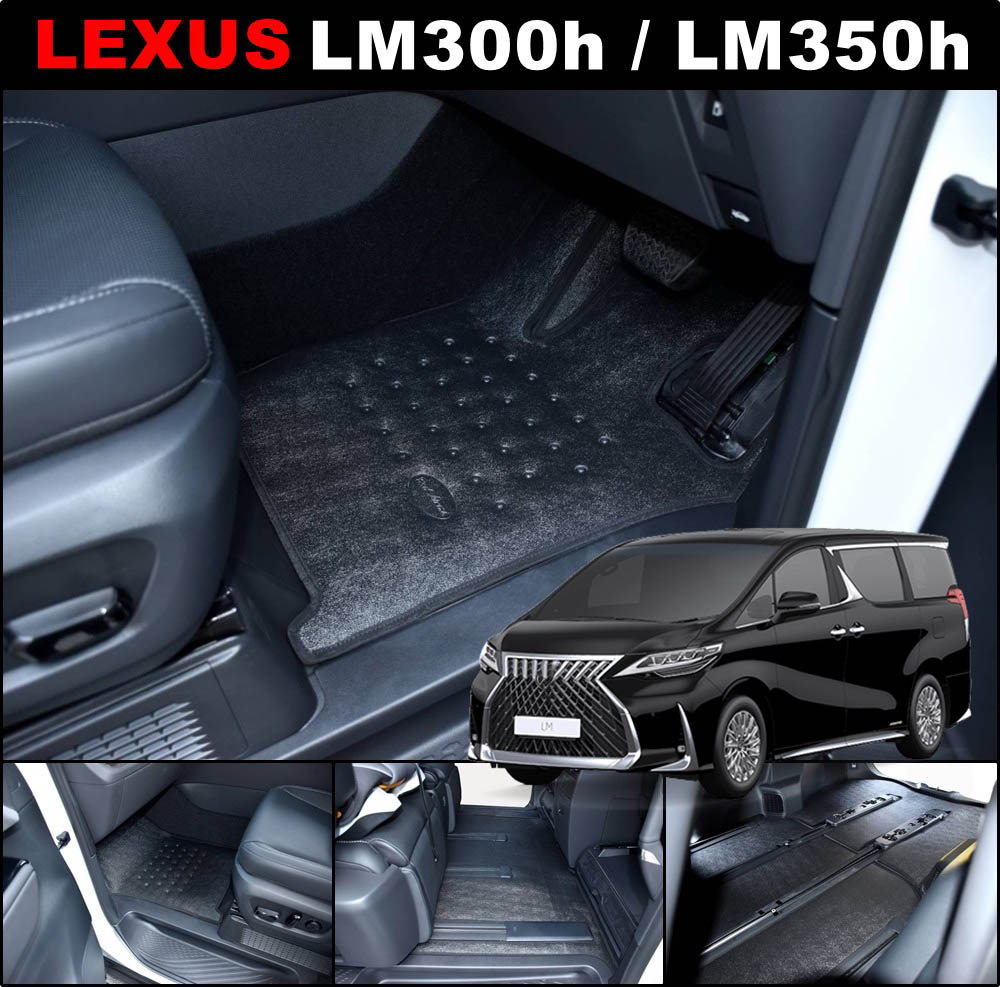 ยางปูพื้นรถยนต์ LEXUS LM300h , LEXUS LM350h พรมลายหนังเรียบ เลกซัส แอลเอ็ม เข้ารูป ตรงรุ่น เต็มคัน