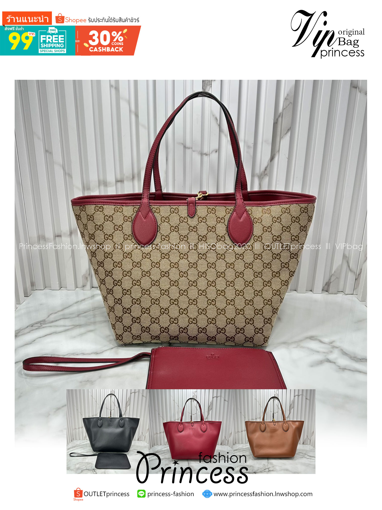 ORI หนังแท้ | Gucci Totissima medium reversible tote bag / Gucci Tote Bag กระเป๋าทรงสะพายทรงโท้ท ใช้งานได้ 2 ด้าน ดีไซน์ใหม่ล่าสุด ด้านหนัง และด้านแควสวยลายโลโก้ สวยหรูเรียบง่าย มาพร้อมใบเล็กเข้าเซ็ท ภายในโล่งกว้าง จุของได้เยอะจุใจ