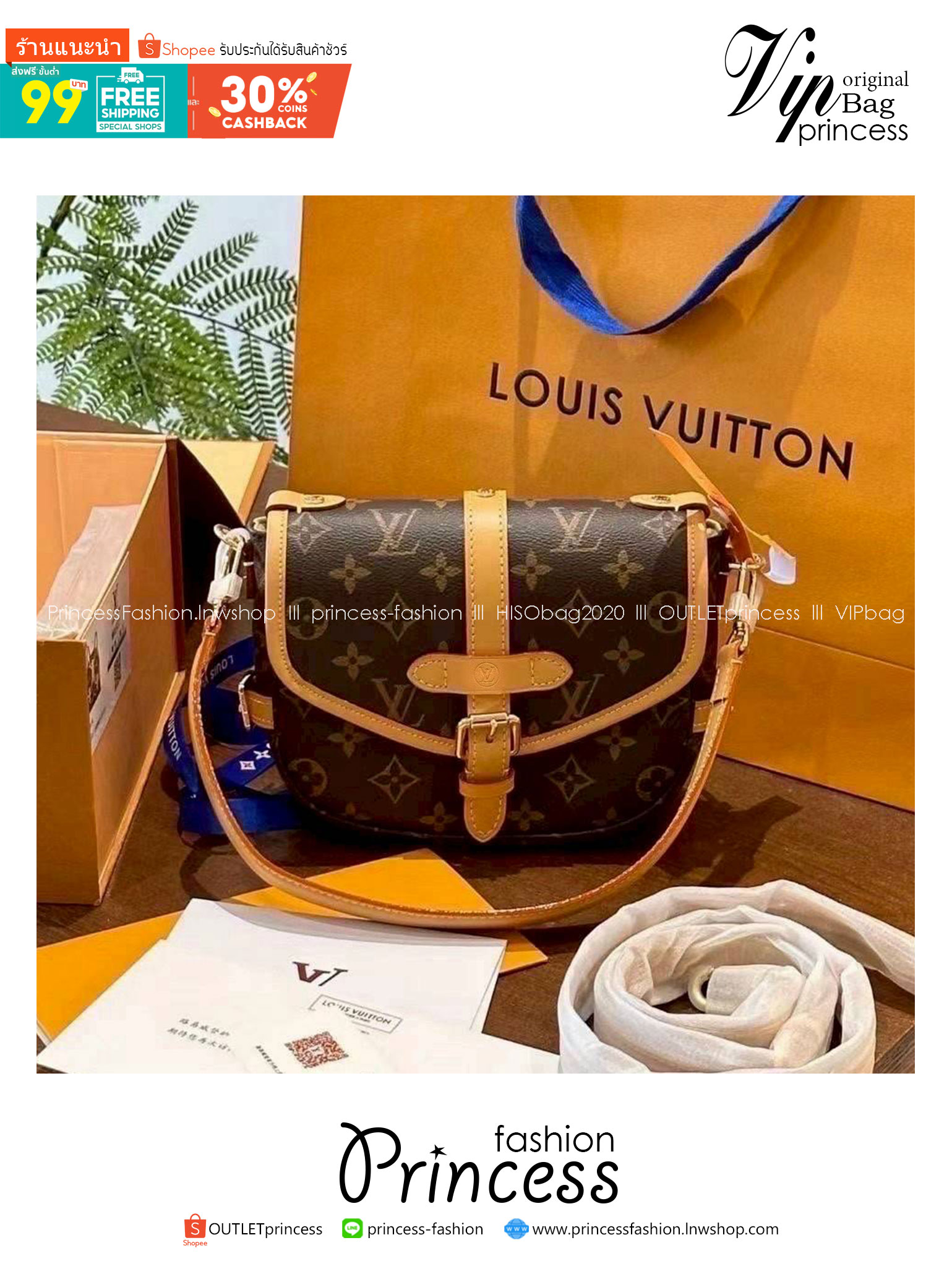LV Saumur BB Monogram Canvas Bag กระเป๋าดีไซน์คลาสสิคแฝงดีเทลความหรู ร่วมสมัยคงเอกลักษณ์ดั้งเดิม รูปทรงอานม้าและหัวเข็มขัด